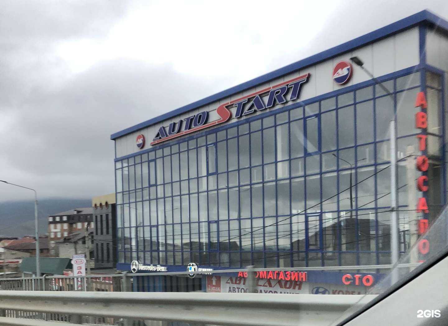 Отзывы на компанию Mercedes Centre в Махачкале c фото - фотография 2 из 2