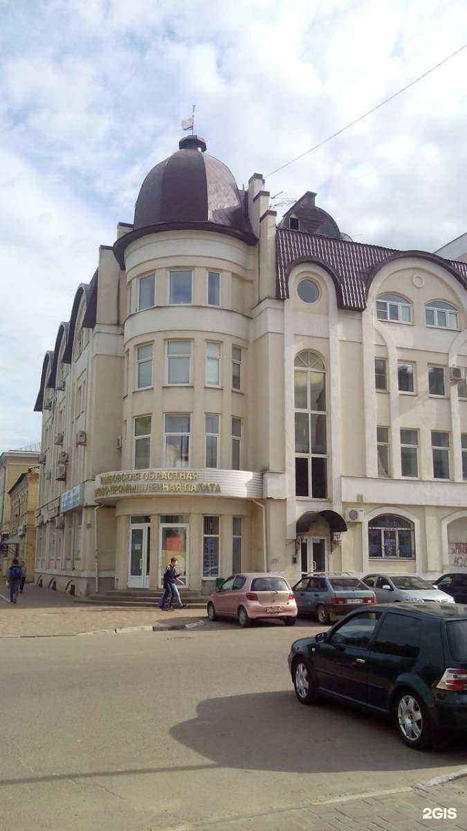 Отзывы на компанию Межрайоптторг в Тамбове c фото - фотография 2 из 2