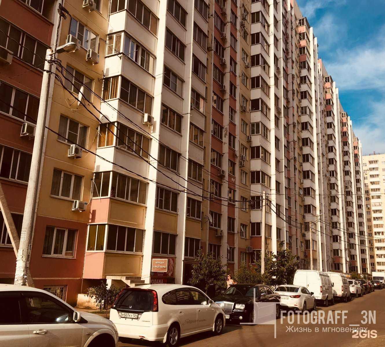 Отзывы на компанию Детский психолог в Краснодаре c фото - фотография 2 из 2