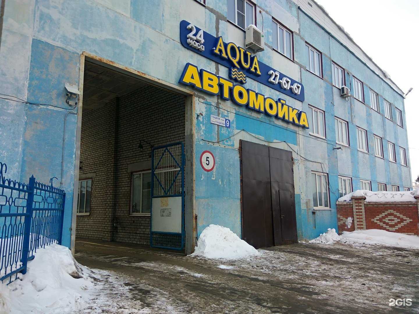 Отзывы на компанию ТЭК 21 в г. Чебоксары c фото