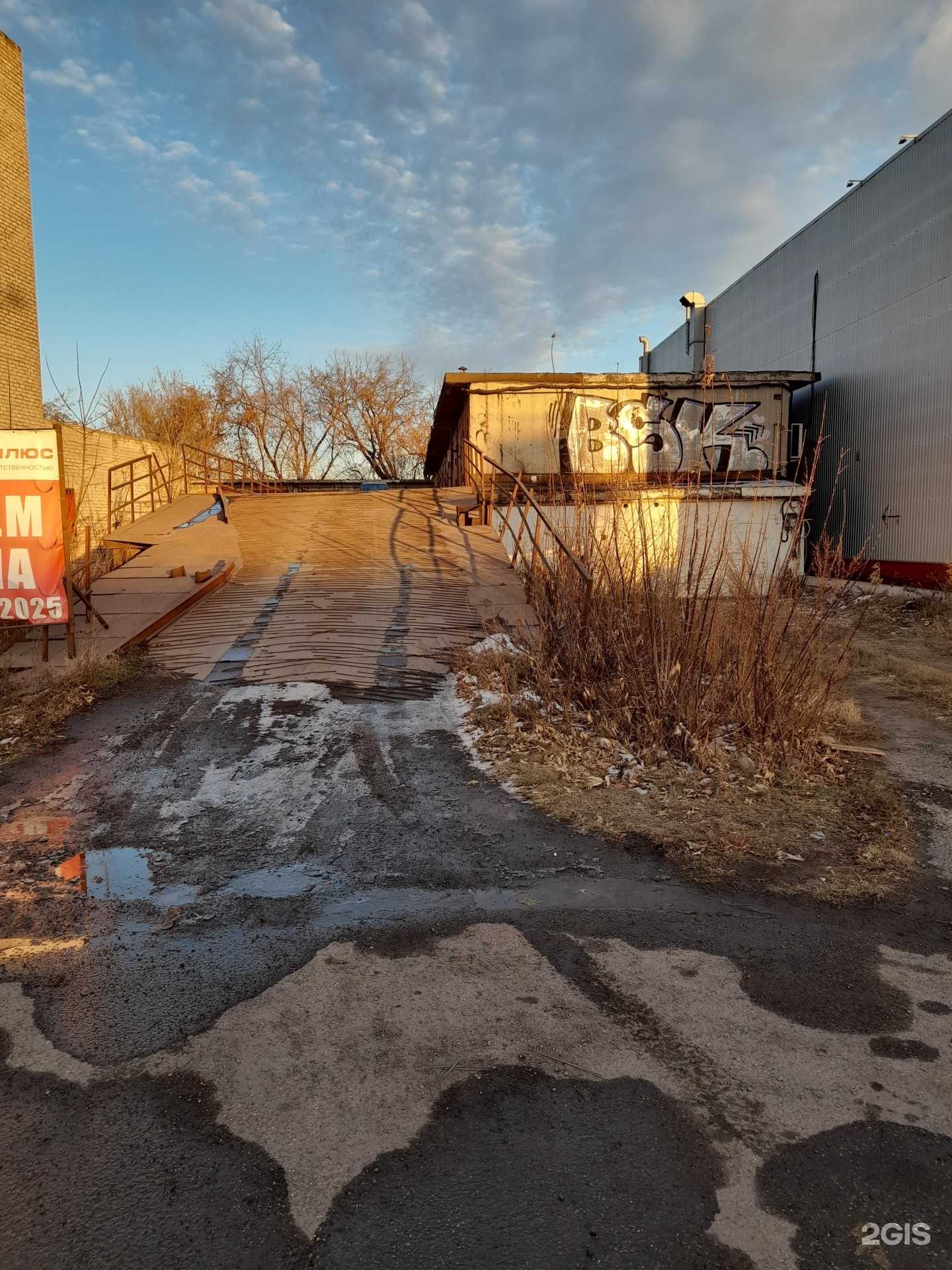 Отзывы на компанию ЦветМетПлюс в Новокузнецке c фото - фотография 2 из 2