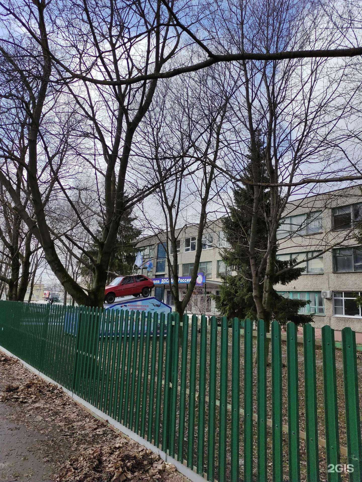 Отзывы на компанию РЕСО-гарантия в Коломне c фото