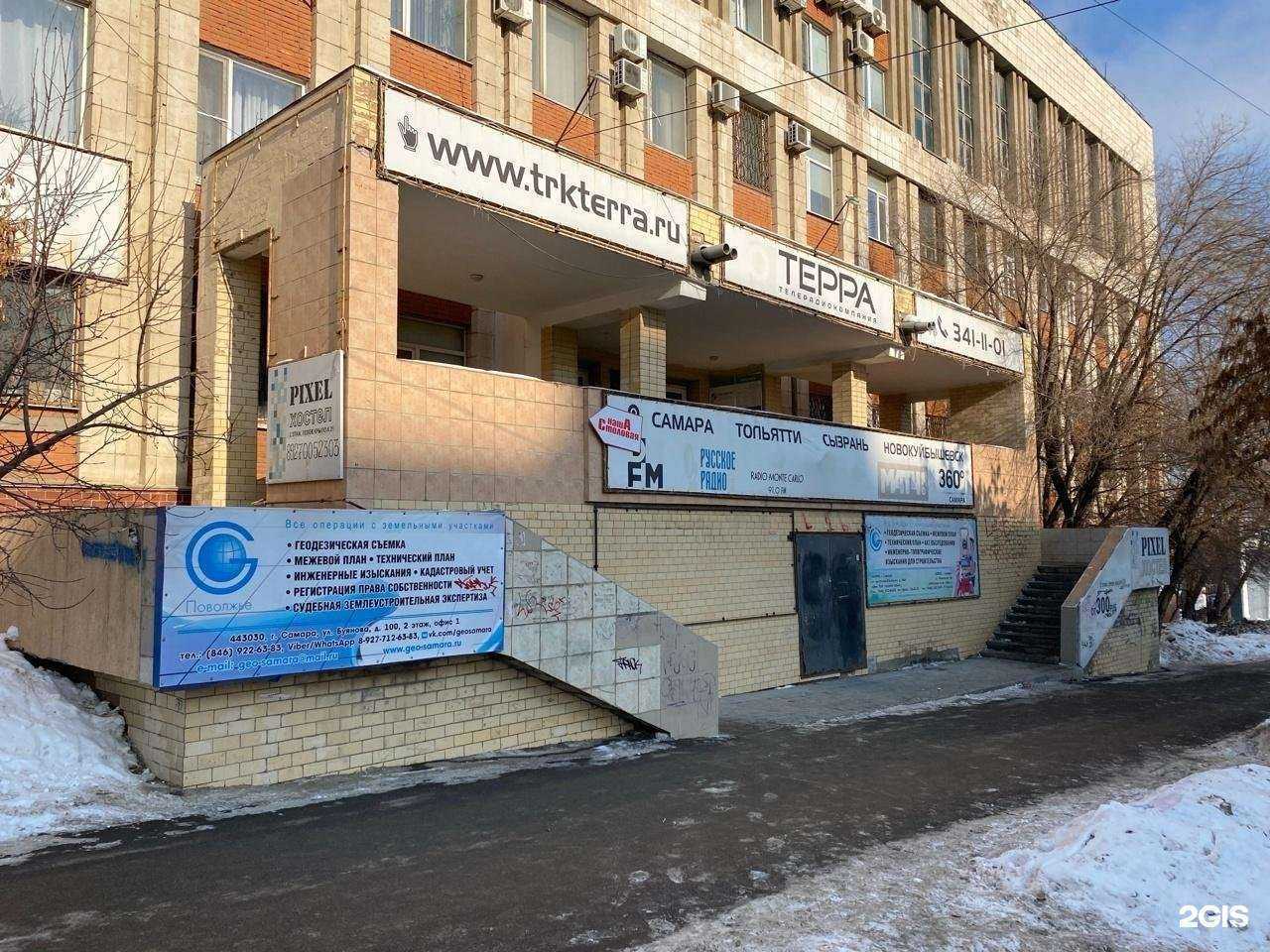 Отзывы на компанию Поволжье в г. Самара c фото