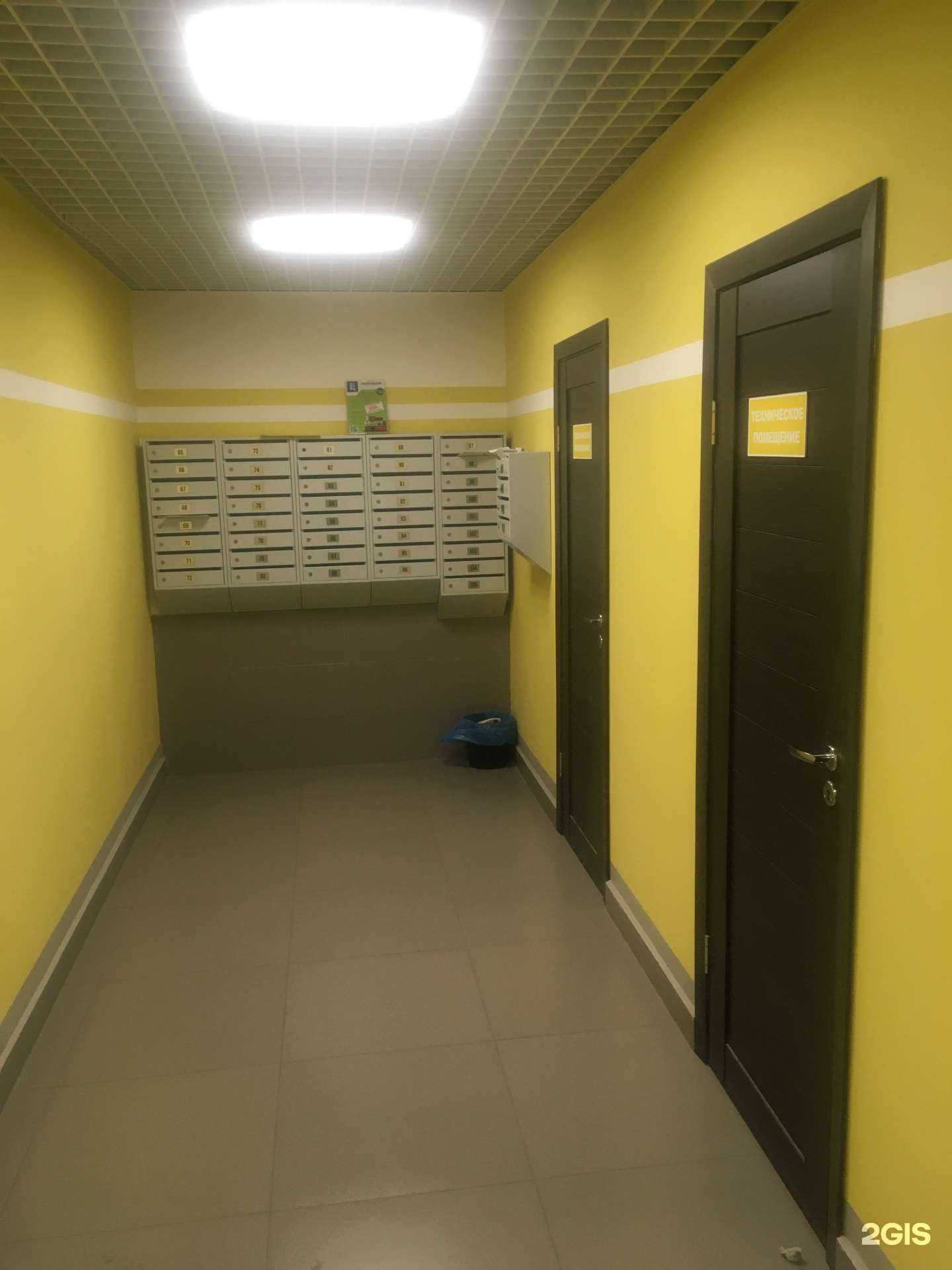 Отзывы на компанию 4Looks в Нижнем Новгороде c фото - фотография 2 из 2