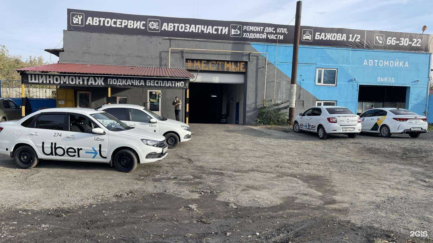 Отзывы на компанию #Местные в Кургане c фото