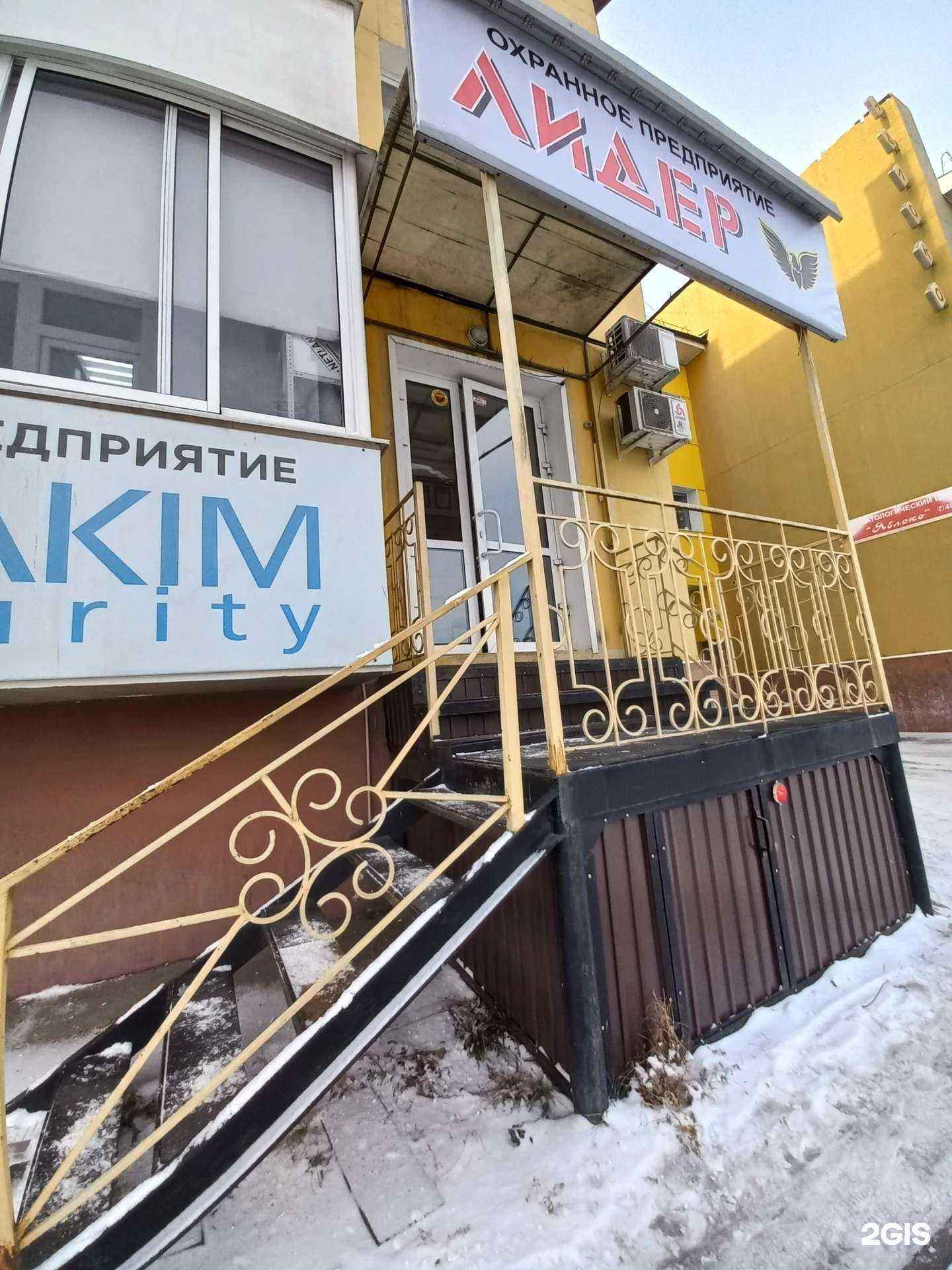 Отзывы на компанию Алаким в Шелехове c фото