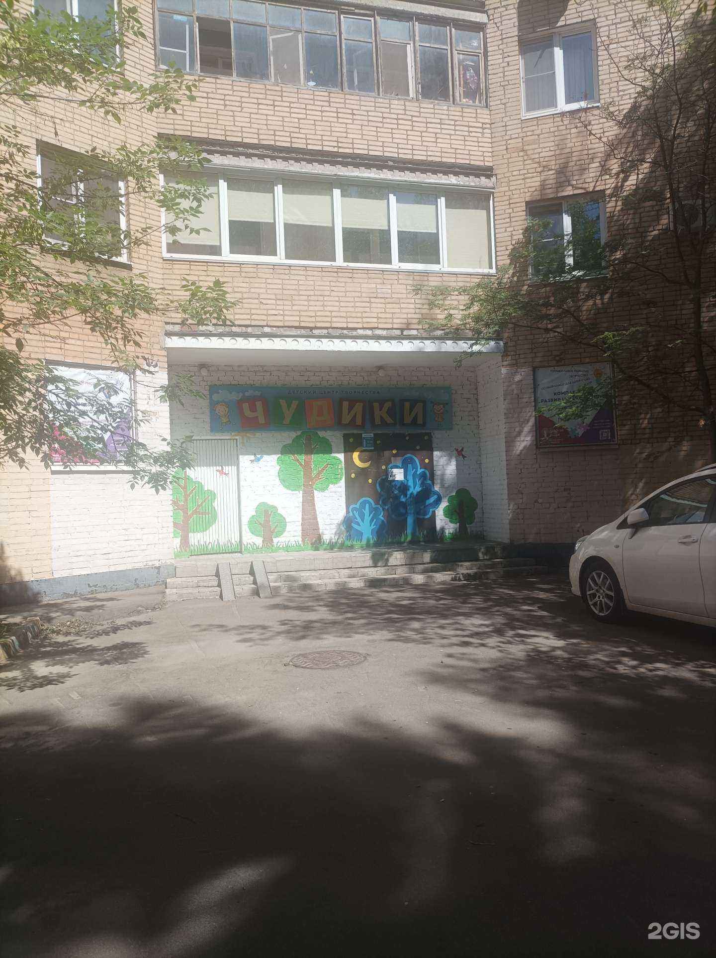 Отзывы на компанию Зерно в г. Химки c фото