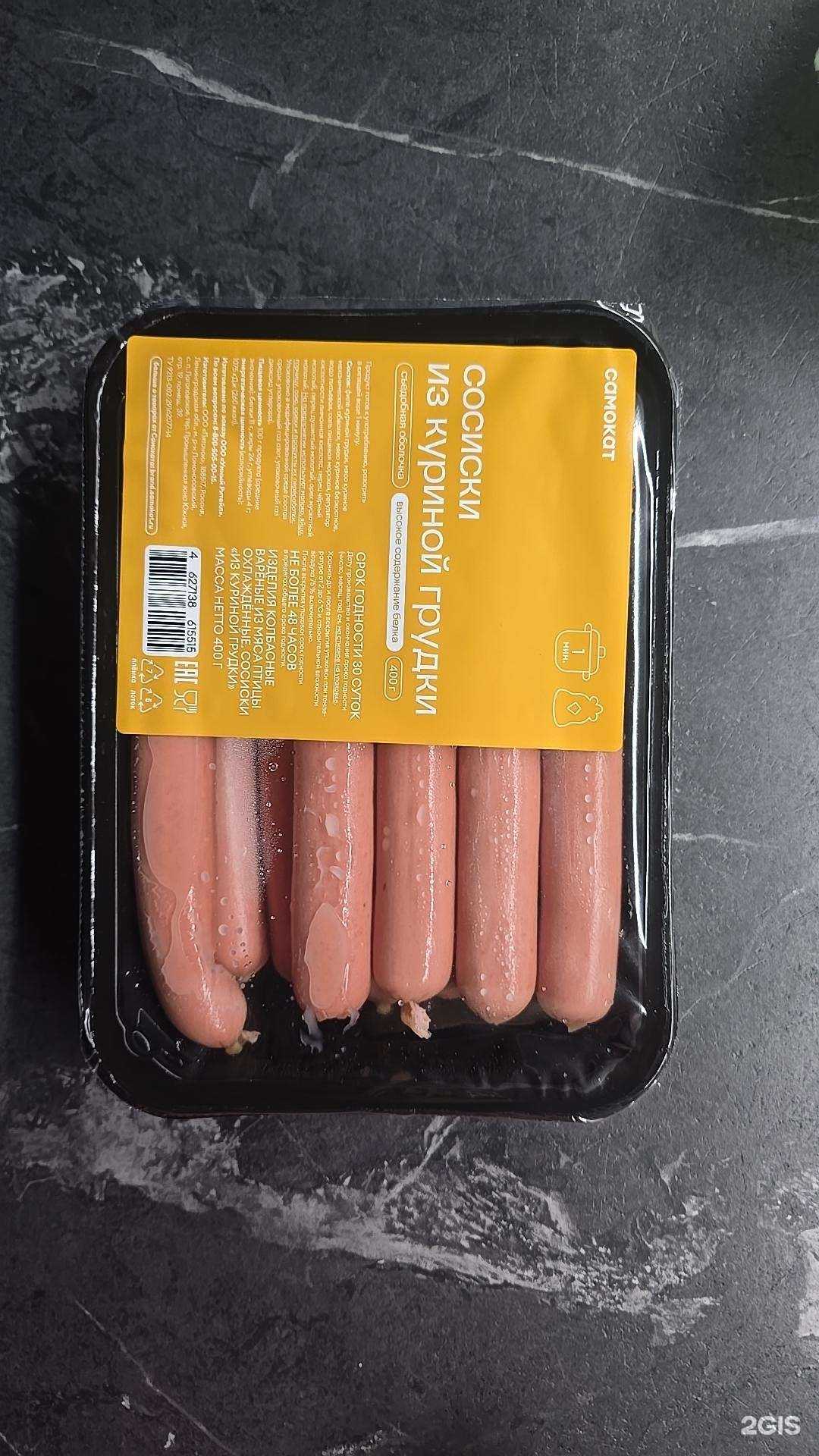 Отзывы на компанию Самокат в Тюмени c фото