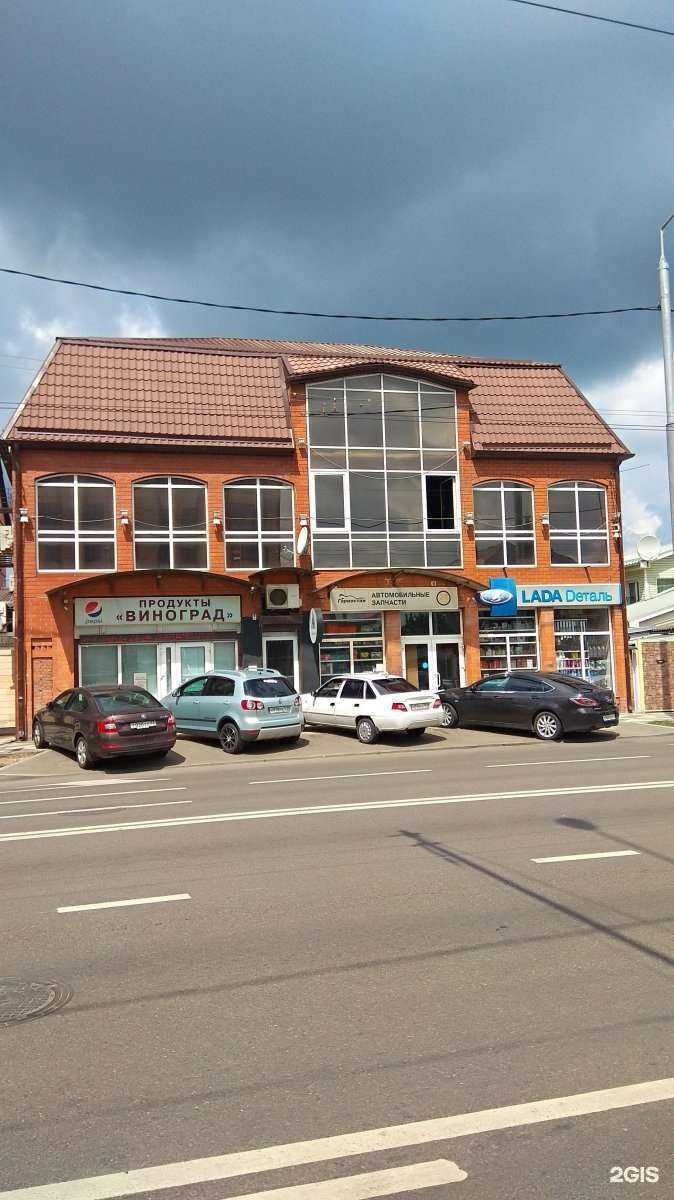 Отзывы на компанию Панга-Панга в Краснодаре c фото - фотография 2 из 2