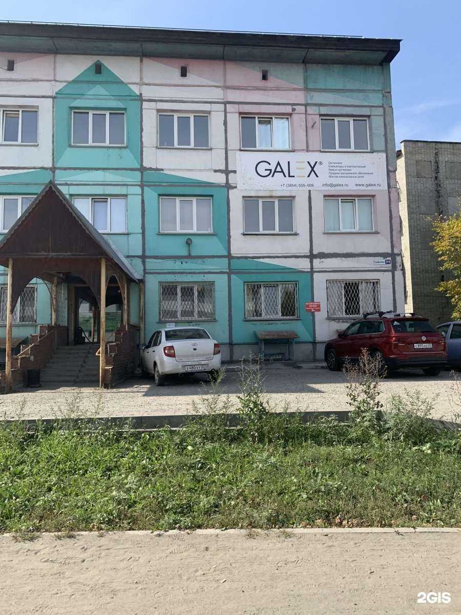 Отзывы на компанию АвтоЭксперт в Бийске c фото