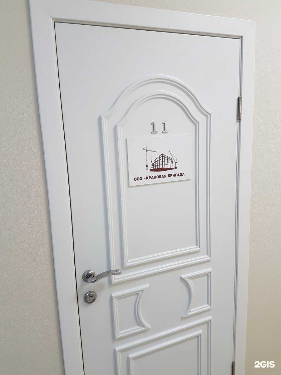 Отзывы на компанию Крановая бригада в г. Ростов-на-Дону c фото