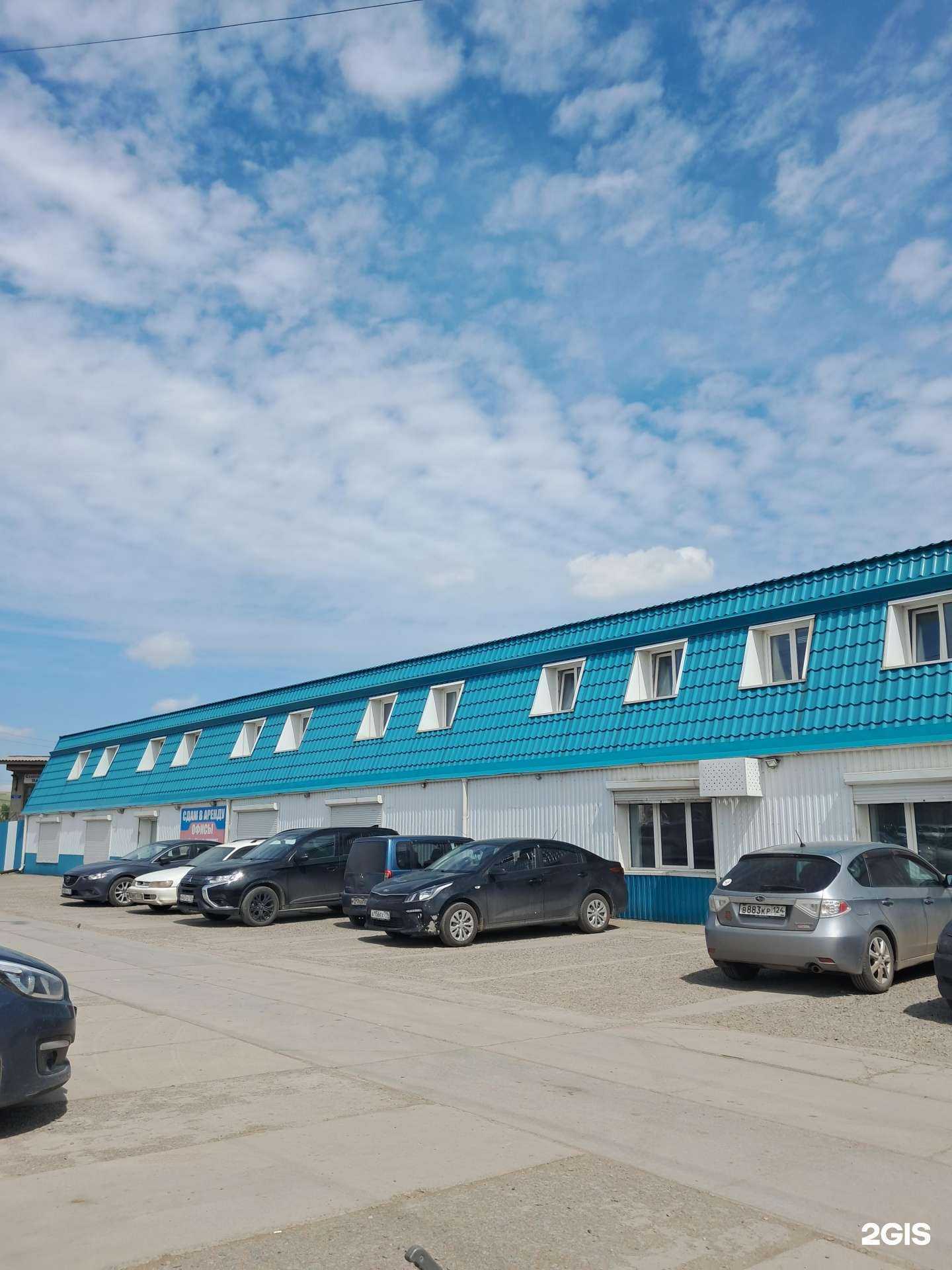 Отзывы на компанию Сибирское мясо в Красноярске c фото - фотография 2 из 2