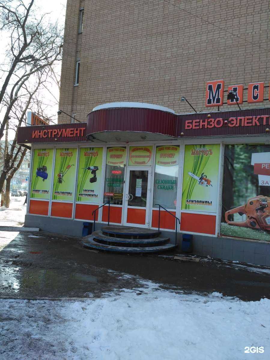 Отзывы на компанию Мастеръ в Энгельсе c фото