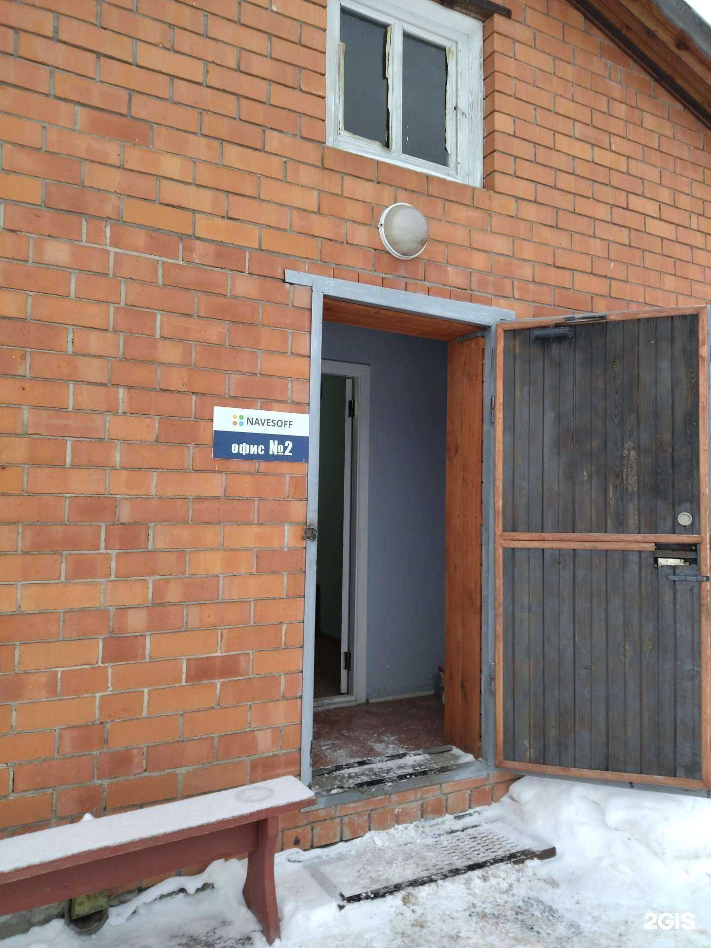 Отзывы на компанию Двор под ключ в Тюмени c фото - фотография 2 из 2