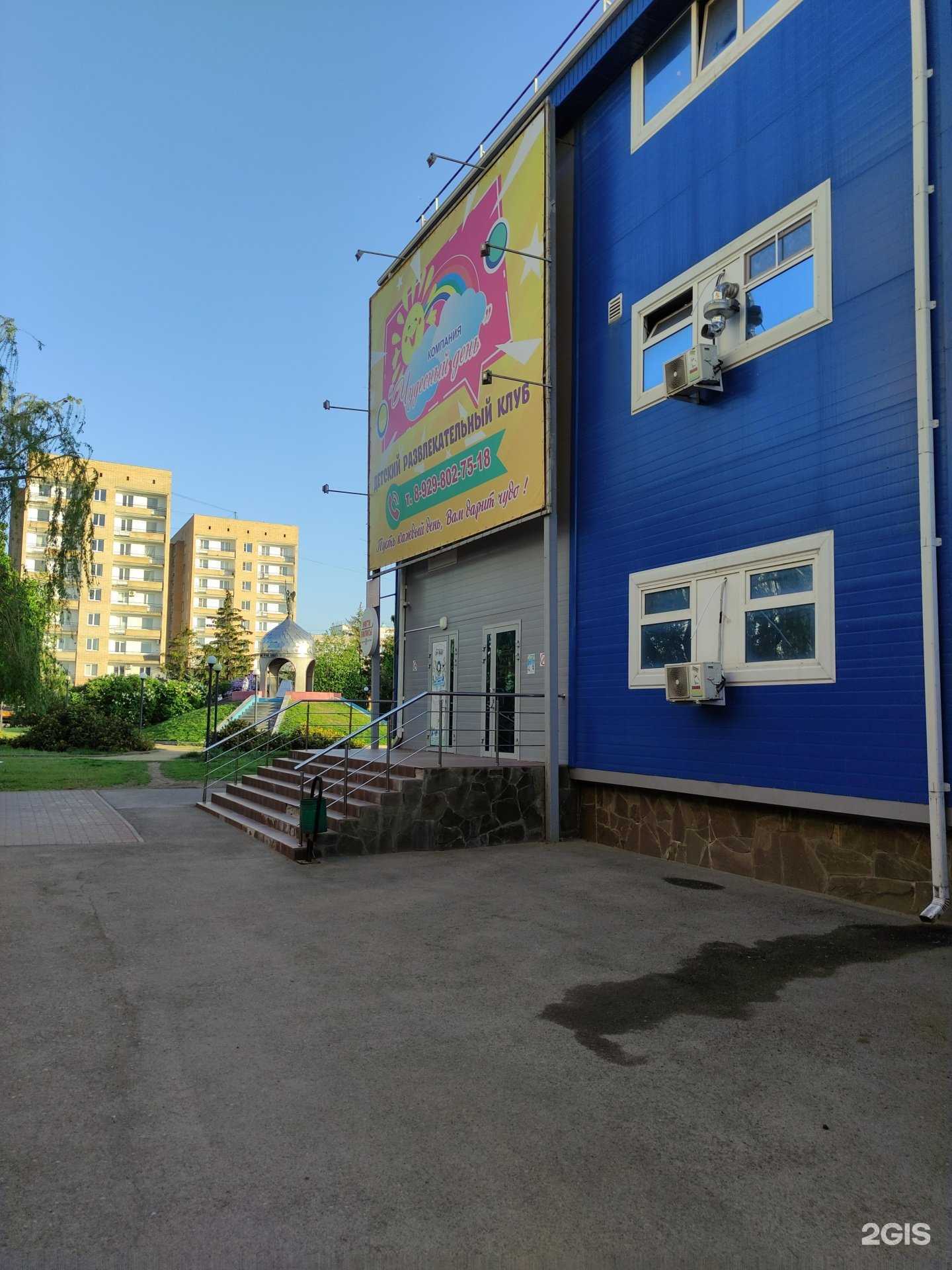 Отзывы на компанию Чудесный день в г. Волгодонск c фото