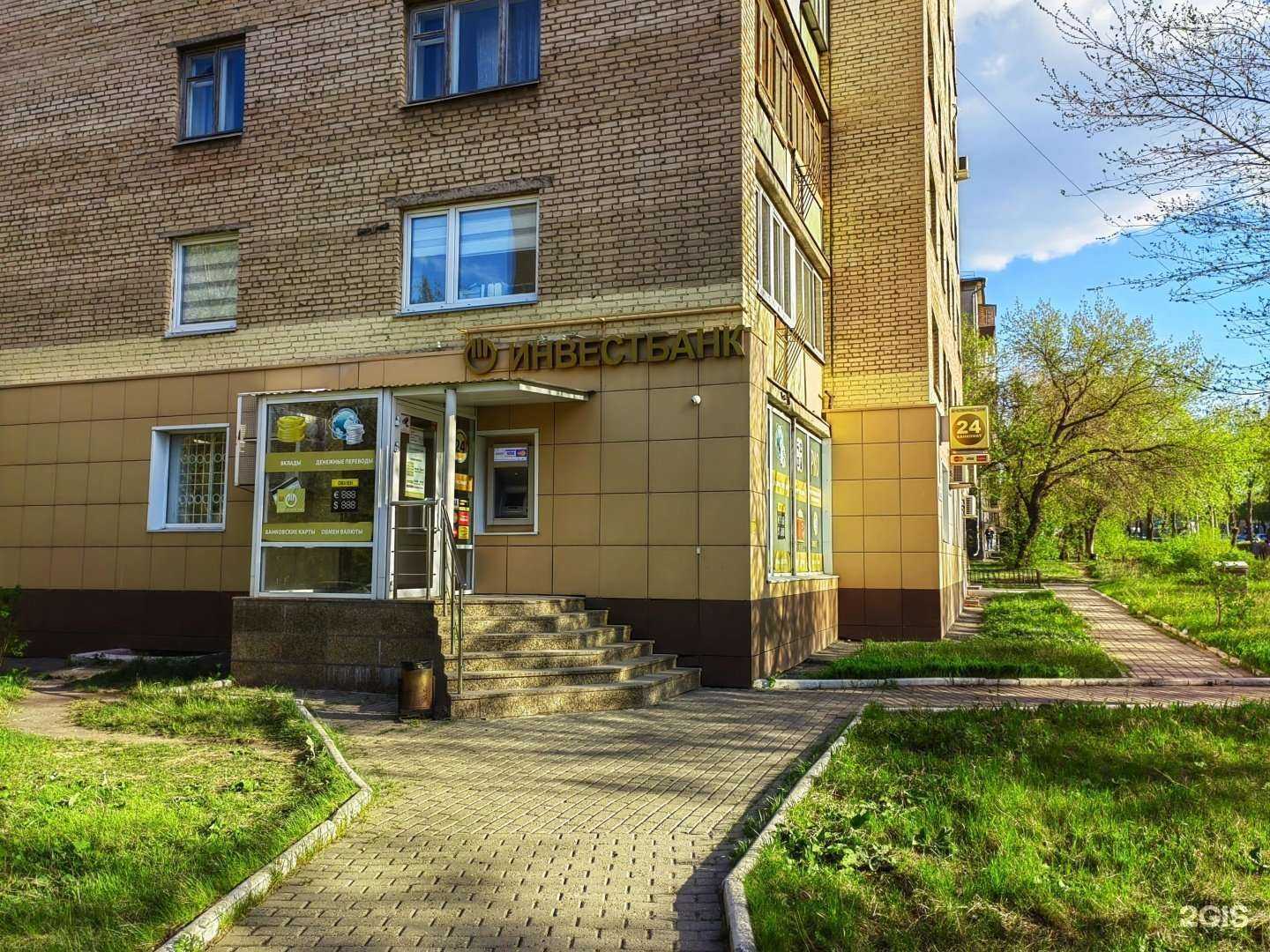 Отзывы на компанию Челябинвестбанк в Магнитогорске c фото