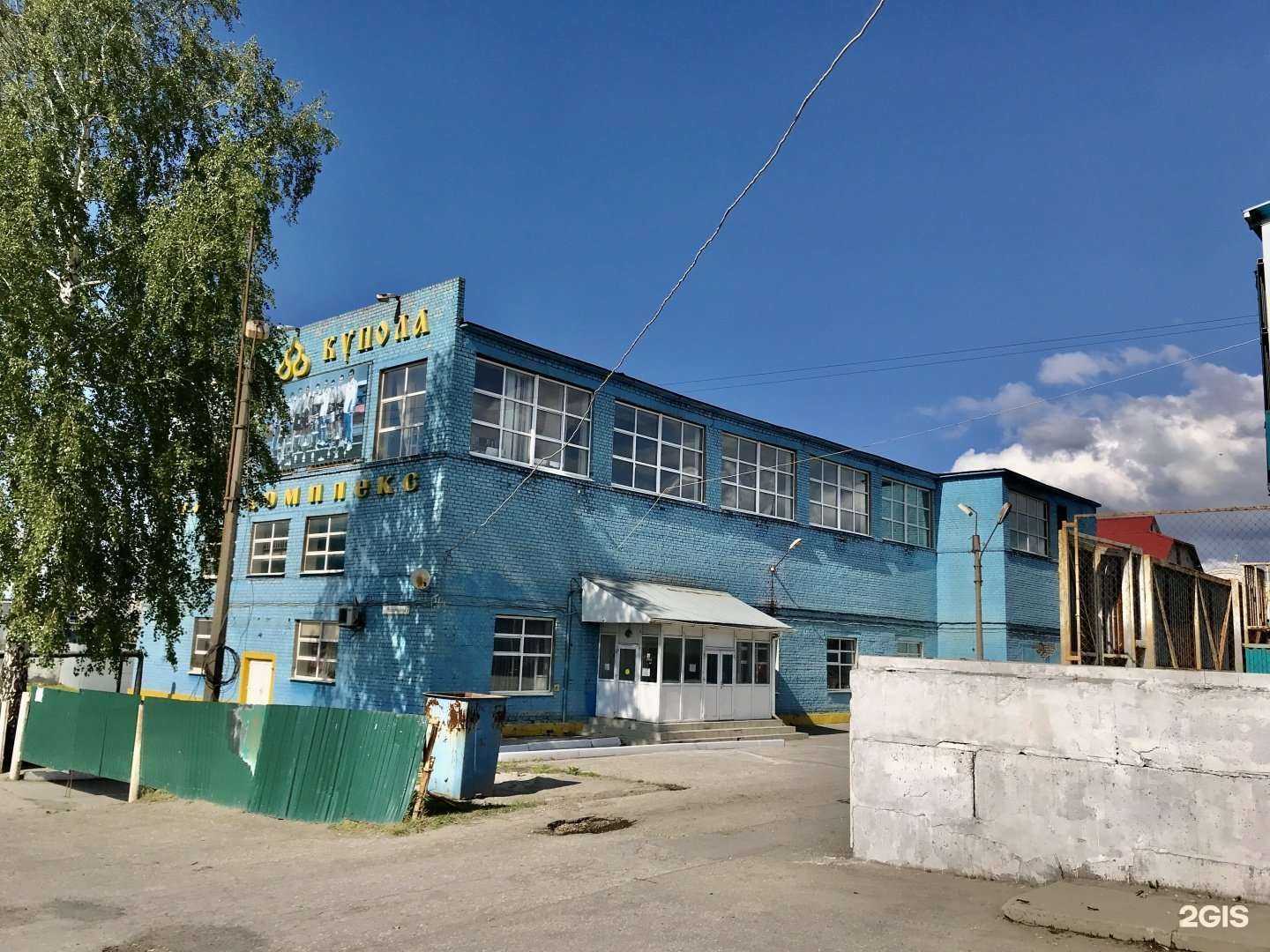 Отзывы на компанию Золотые купола в Рязани c фото - фотография 2 из 2