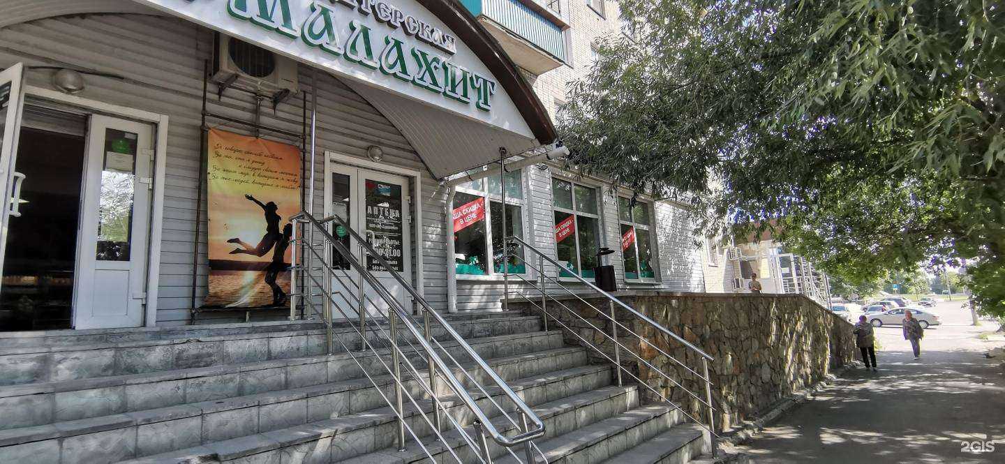 Отзывы на компанию Цветы&Шары в Кыштыме c фото