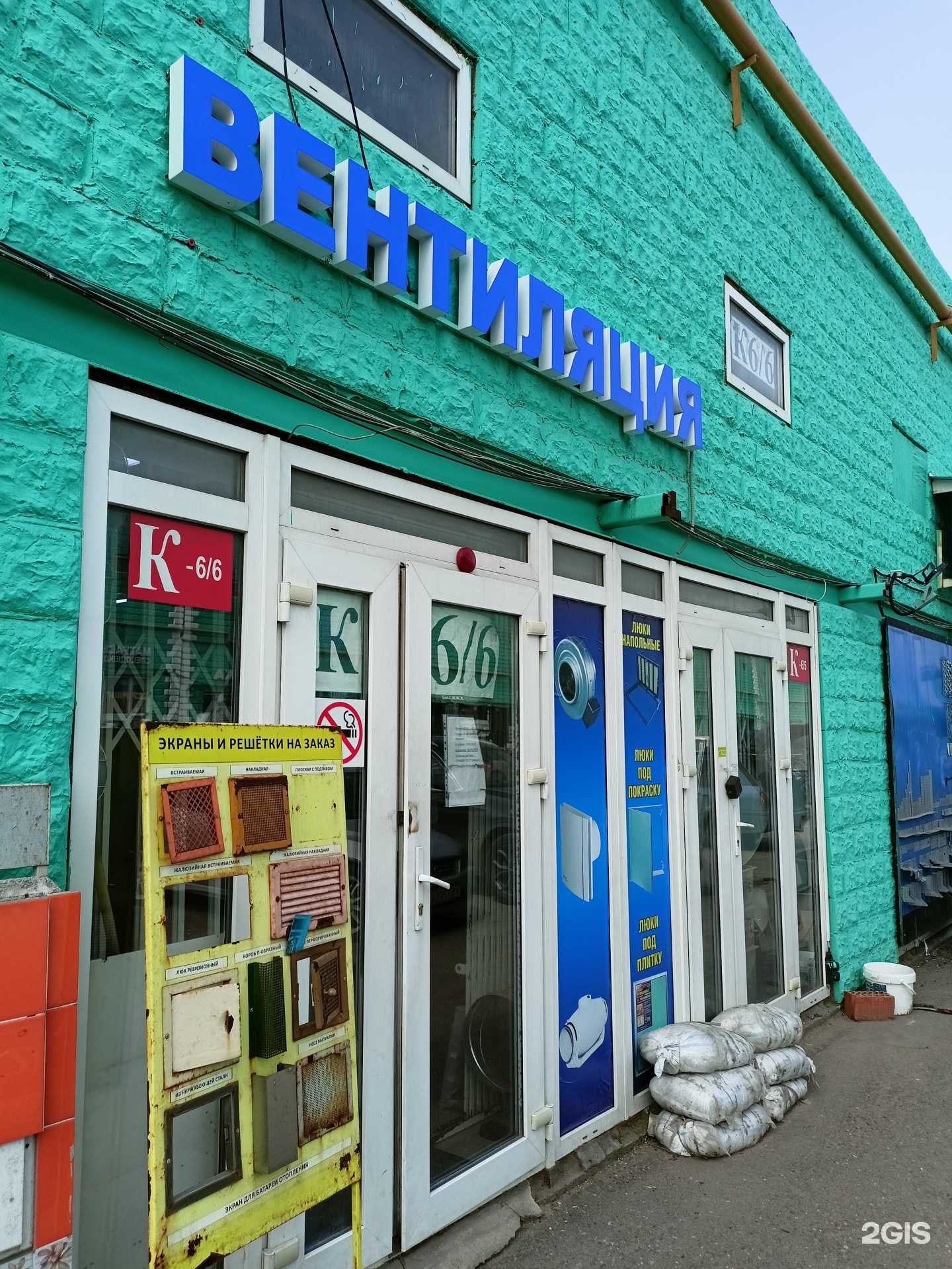 Отзывы на компанию Alluks.ru в Коммунарке c фото