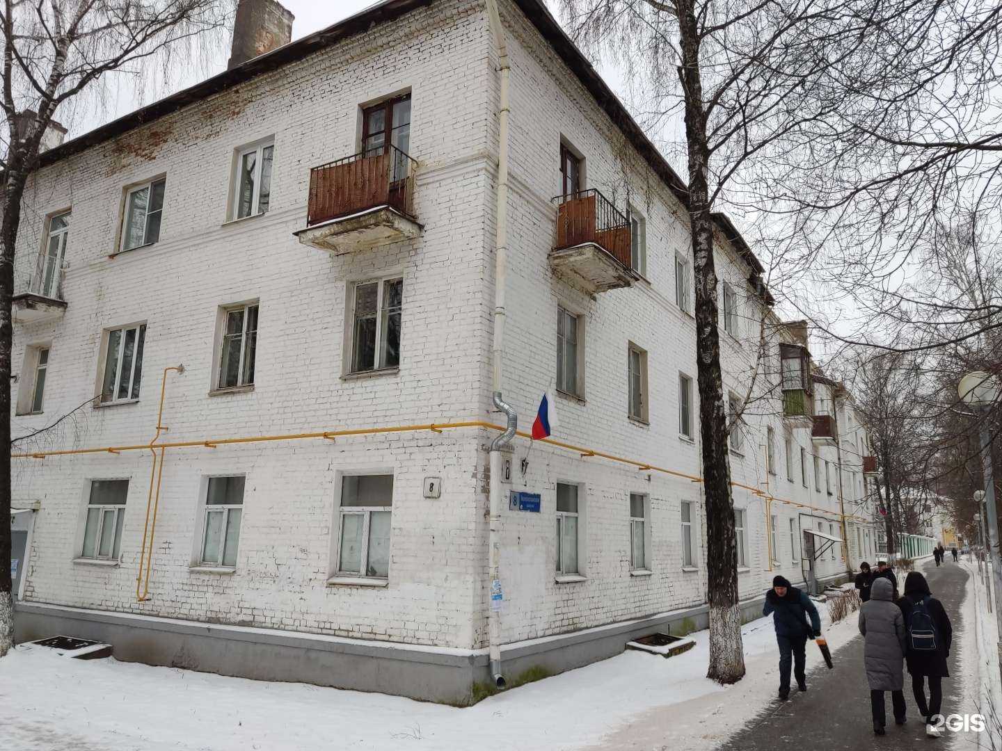 Отзывы на компанию Мособлмедсервис в Красногорске c фото - фотография 2 из 2