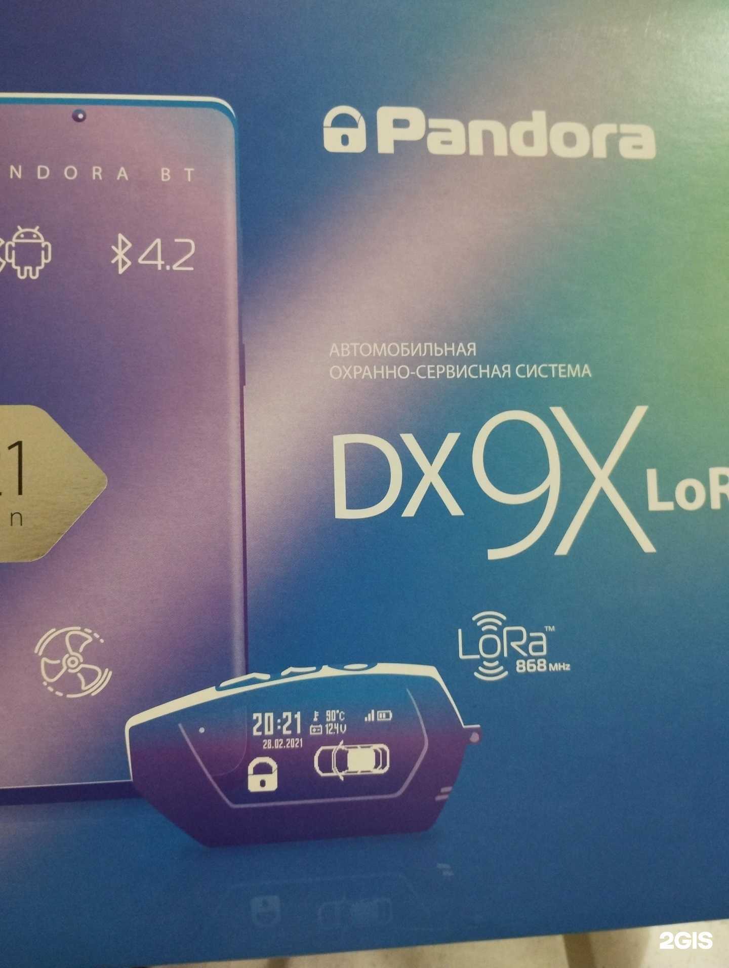 Отзывы на компанию AutoSiga в г. Стерлитамак c фото