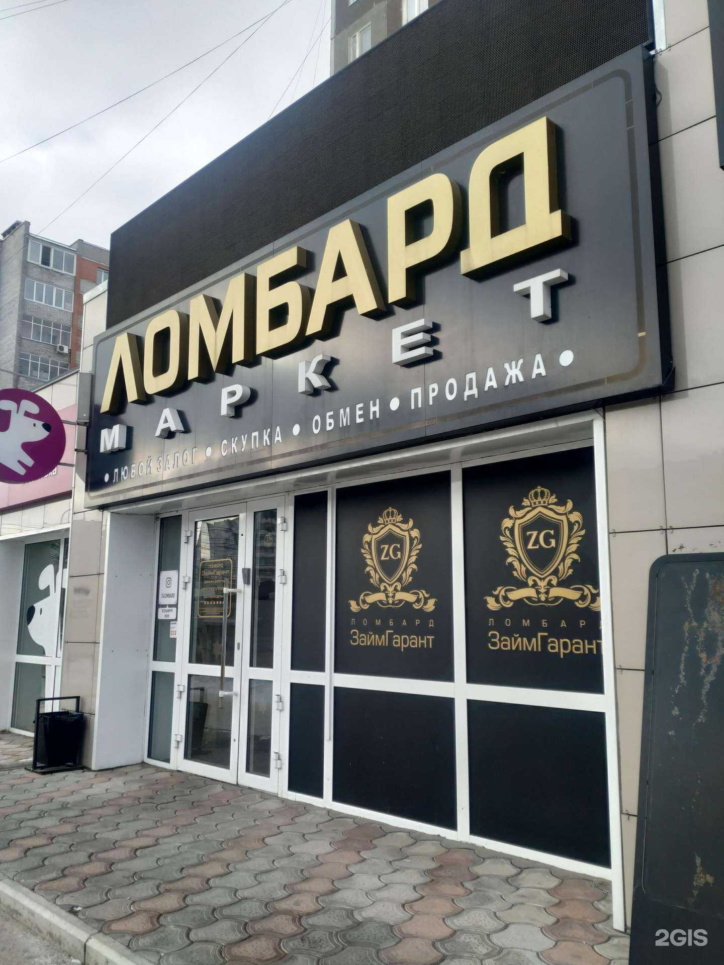 Отзывы на компанию Proмаркет в г. Красноярск c фото