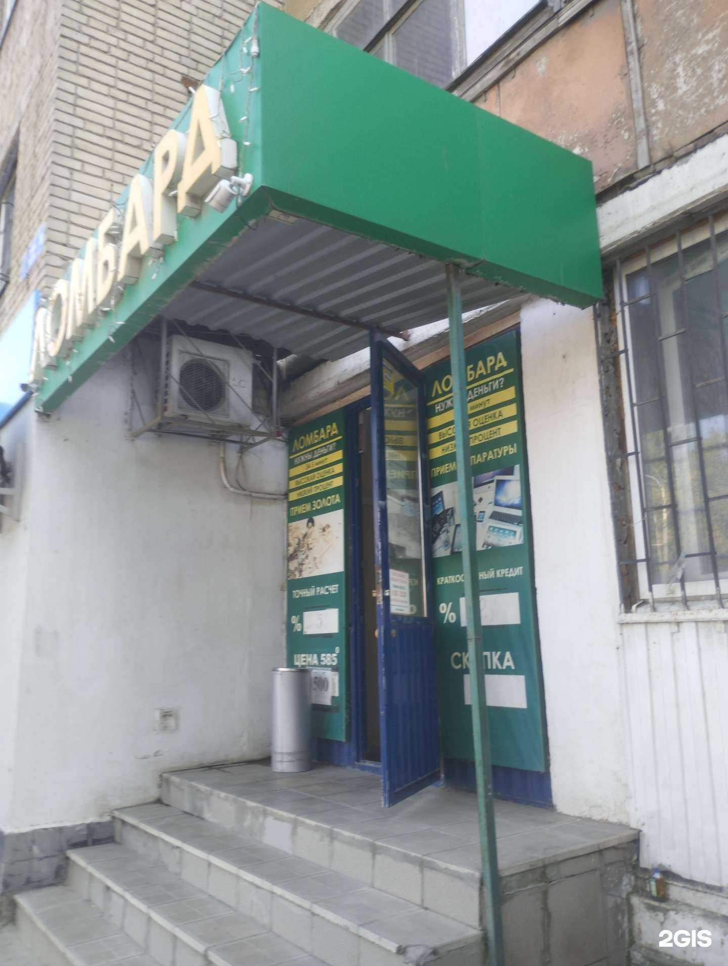 Отзывы на компанию Южная Столица в Ростове-на-Дону c фото