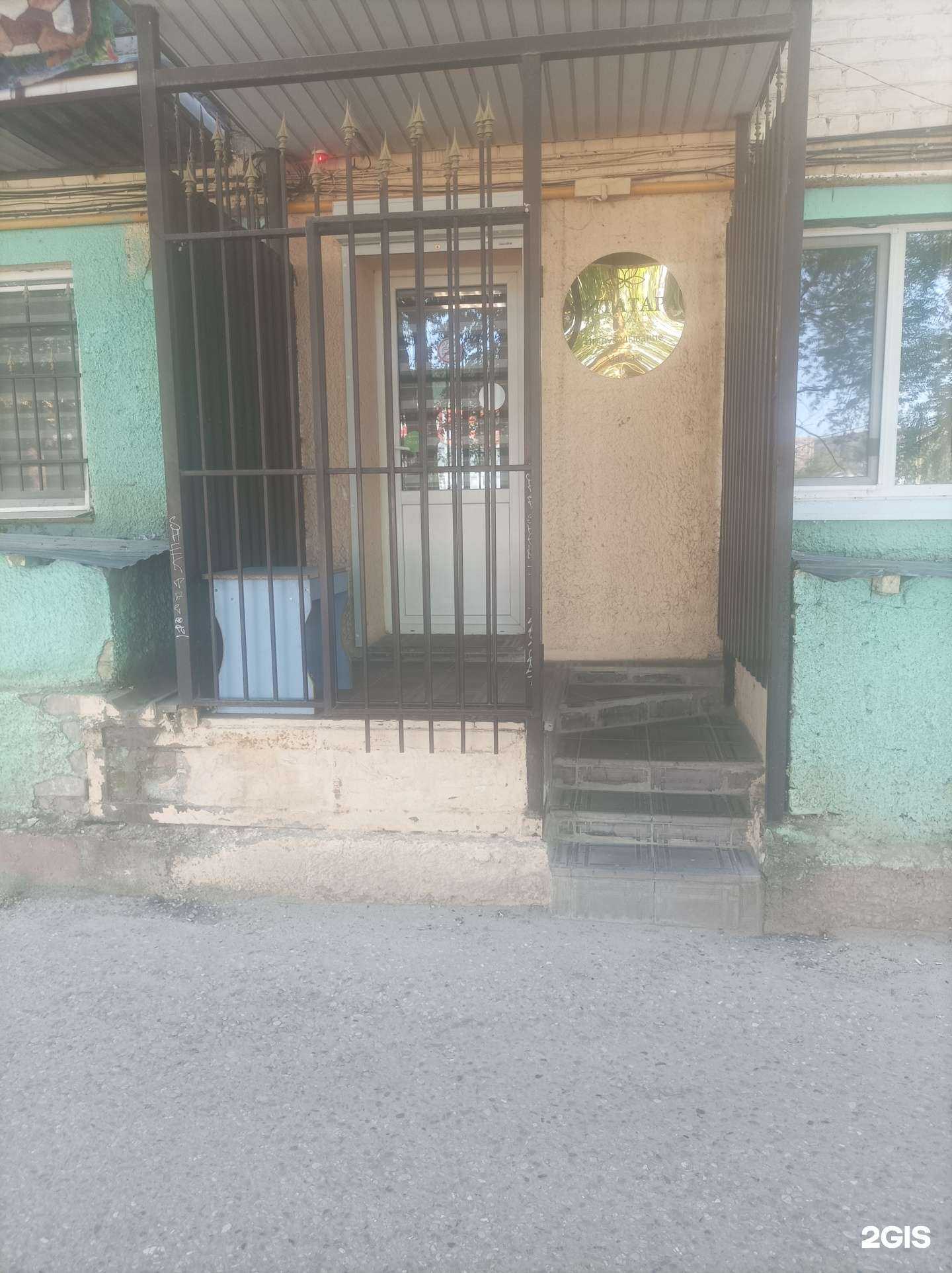 Отзывы на компанию Ситатара в г. Элиста c фото