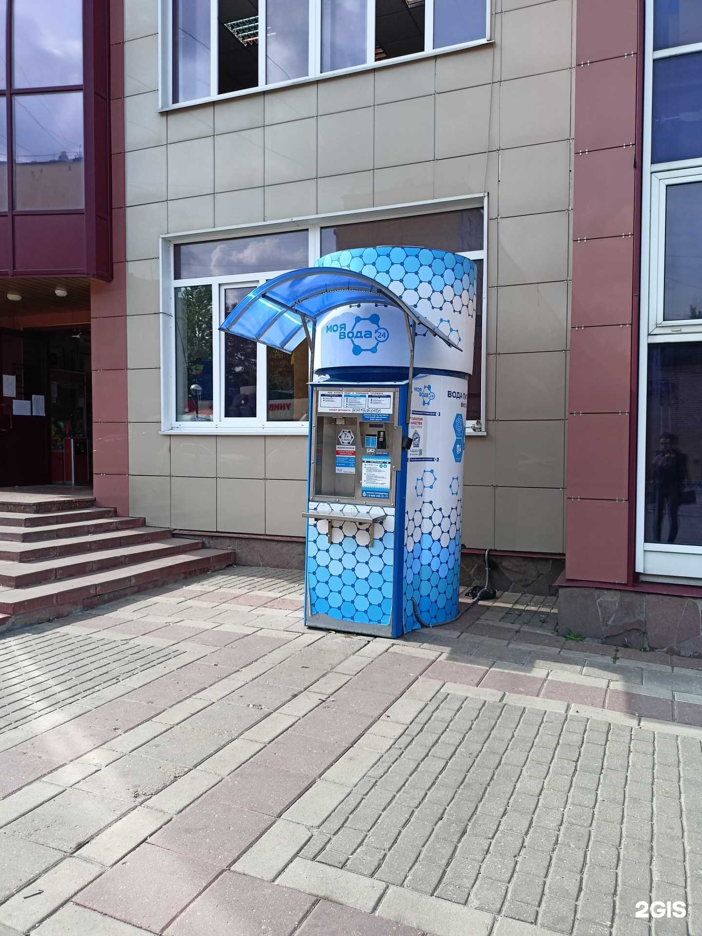 Отзывы на компанию Юта в Балашихе c фото - фотография 2 из 2