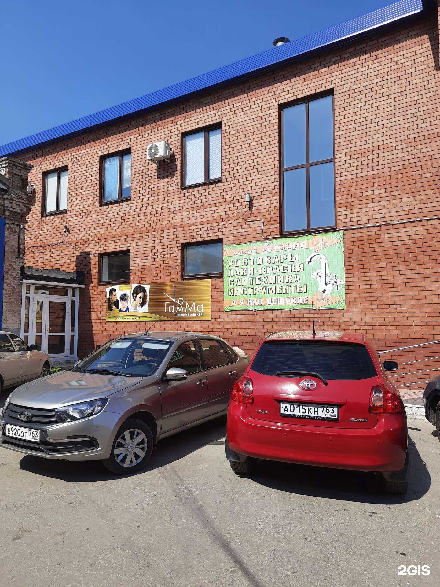 Отзывы на компанию Кабинет юридических услуг в Сызрани c фото - фотография 2 из 2