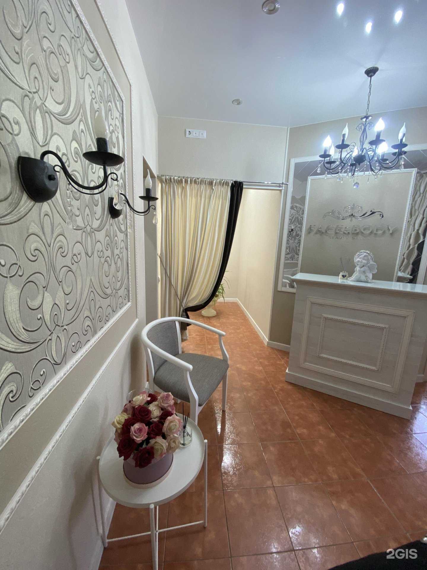 Отзывы на компанию Face&body в Новокузнецке c фото