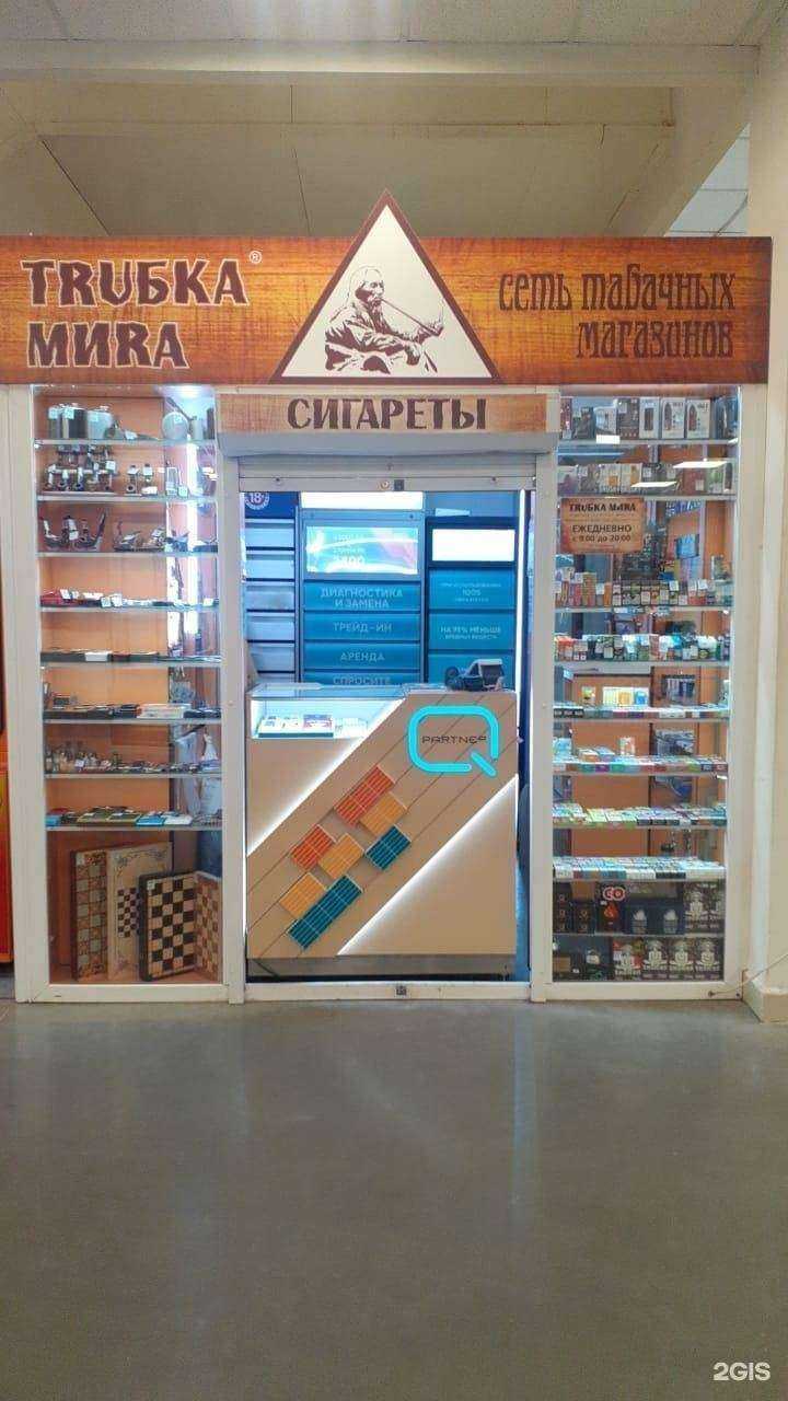 Отзывы на компанию Тruбка миrа в Казани c фото