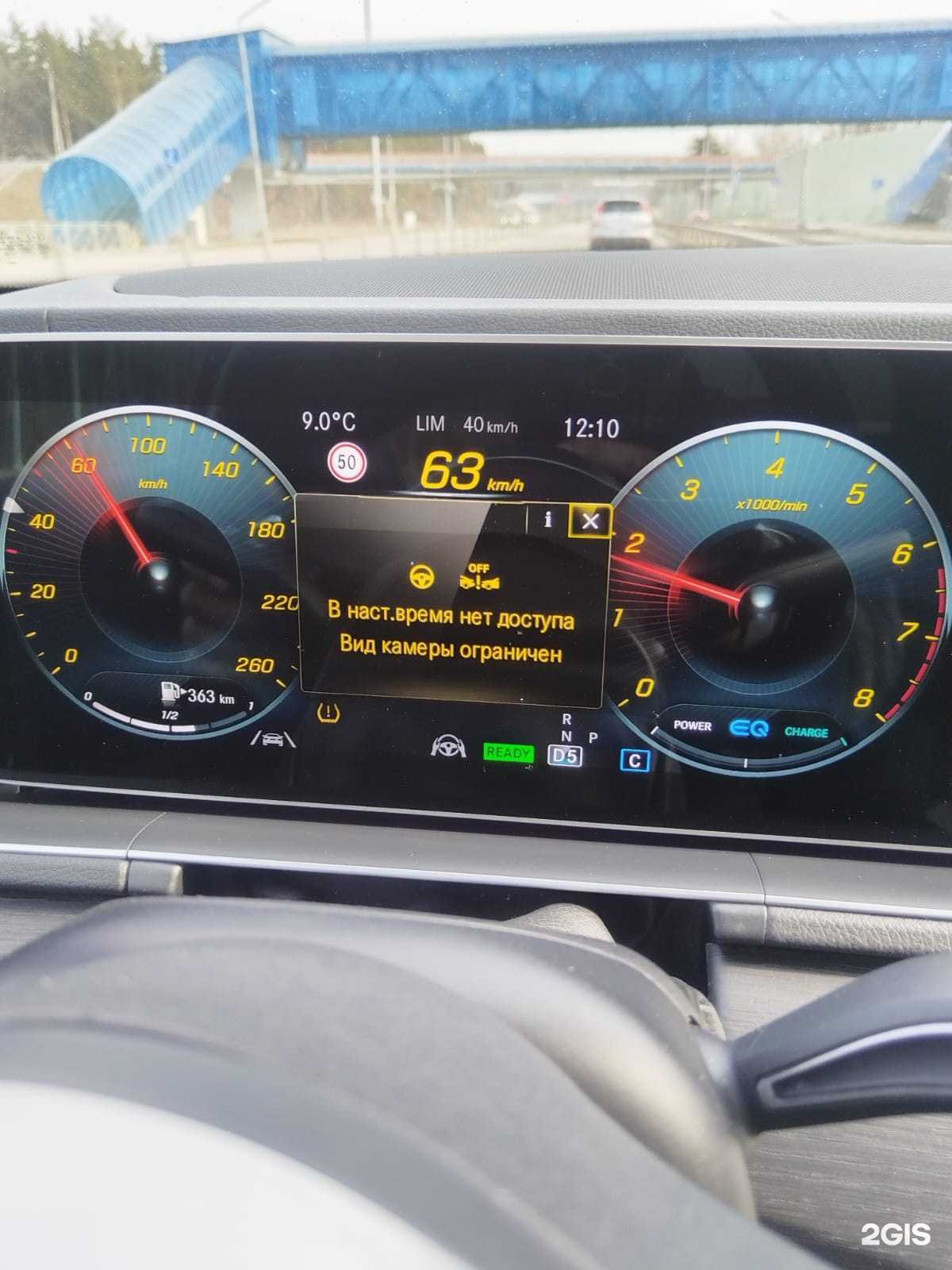 Отзывы на компанию Online в Саратове c фото