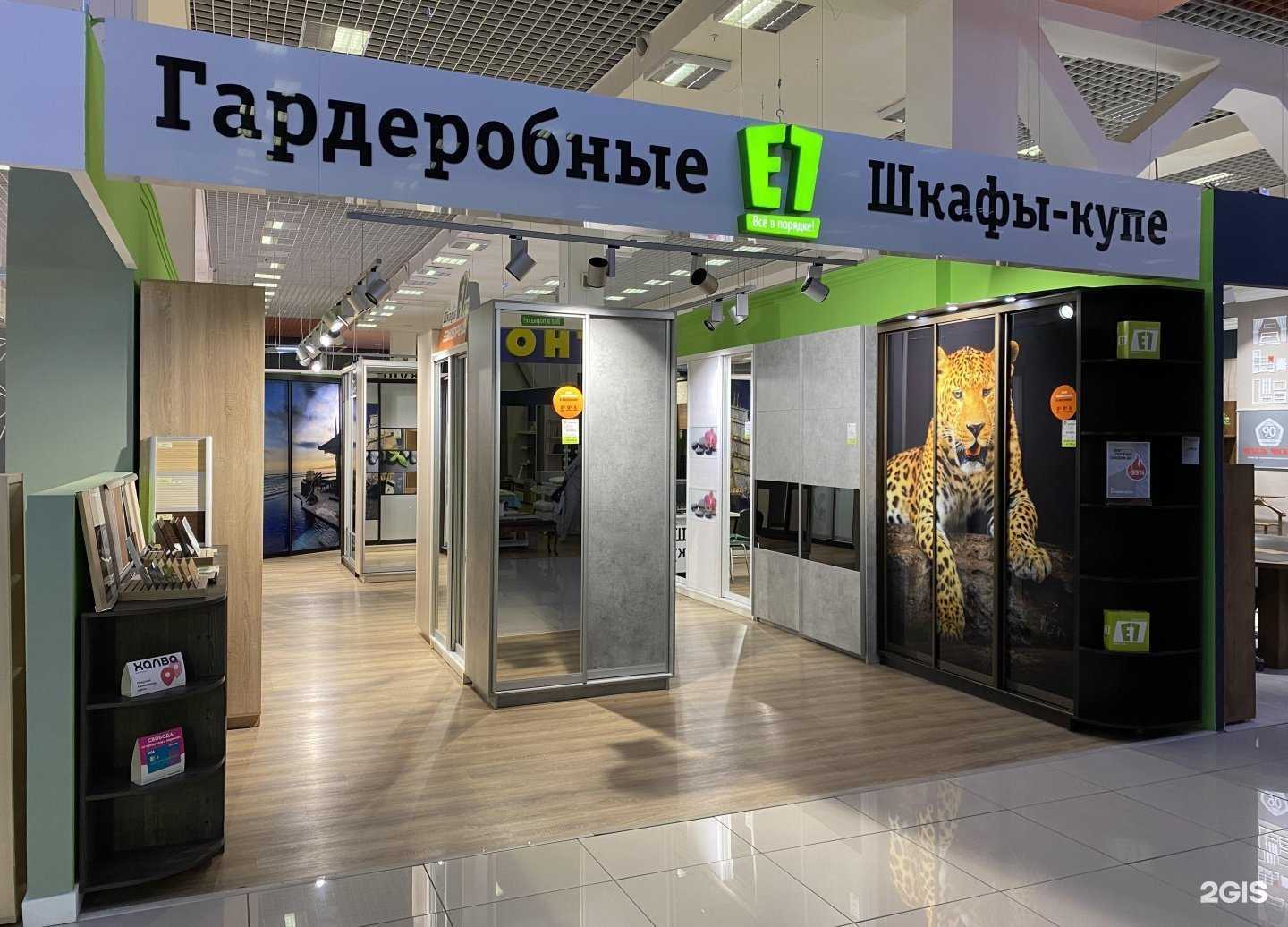 Отзывы на компанию E1 в Омске c фото