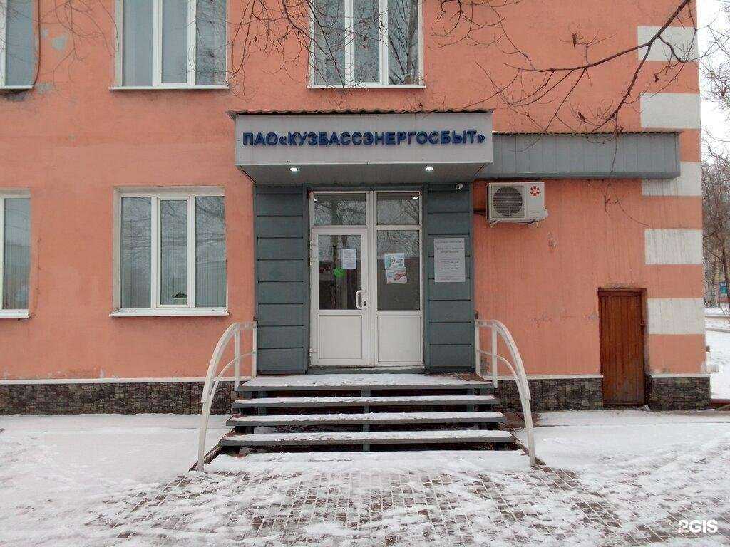 Отзывы на компанию Функционально-аналитический центр в Анжеро-Судженске c фото