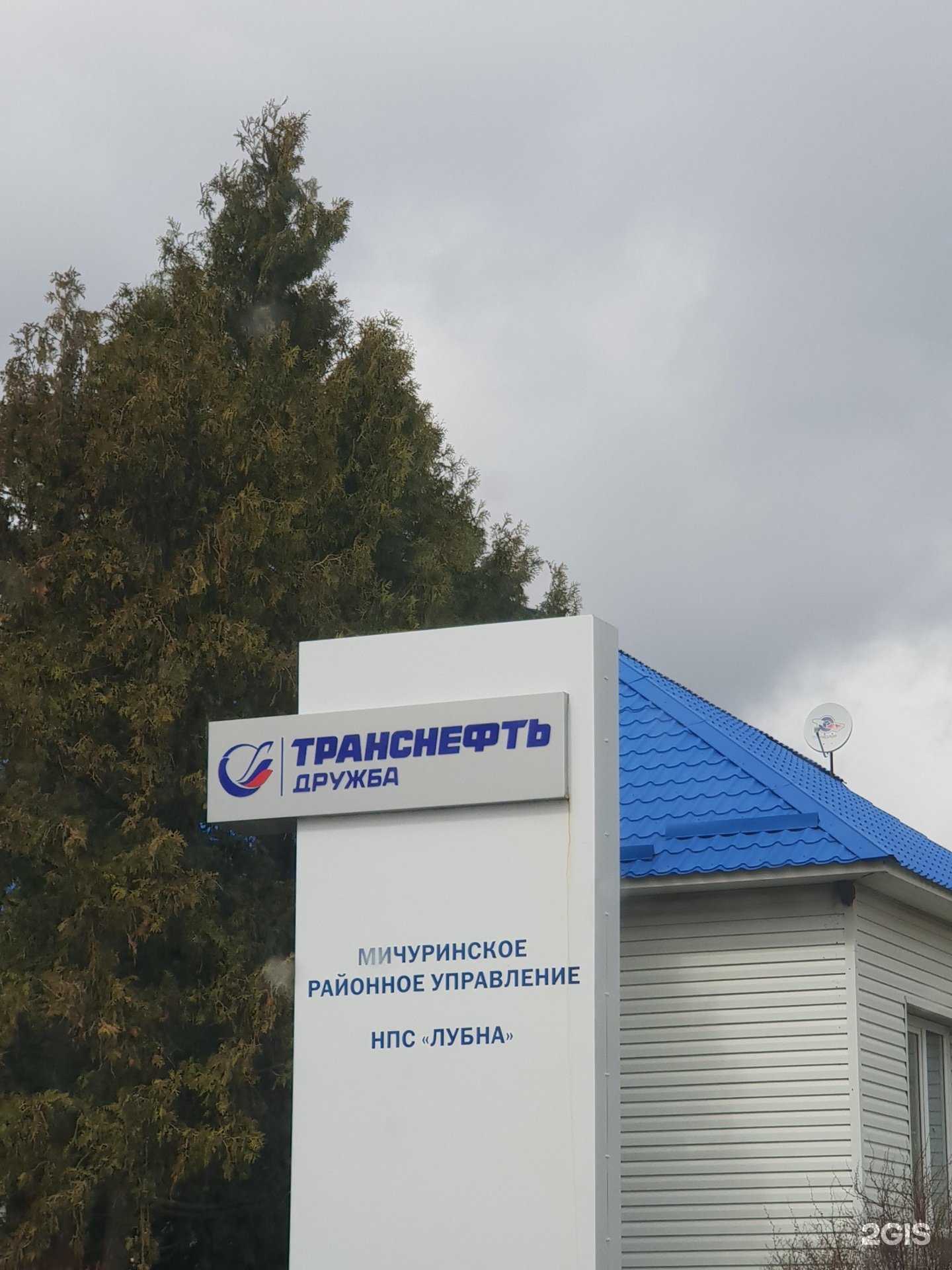 Отзывы на компанию Продемонтаж48 в Липецке c фото