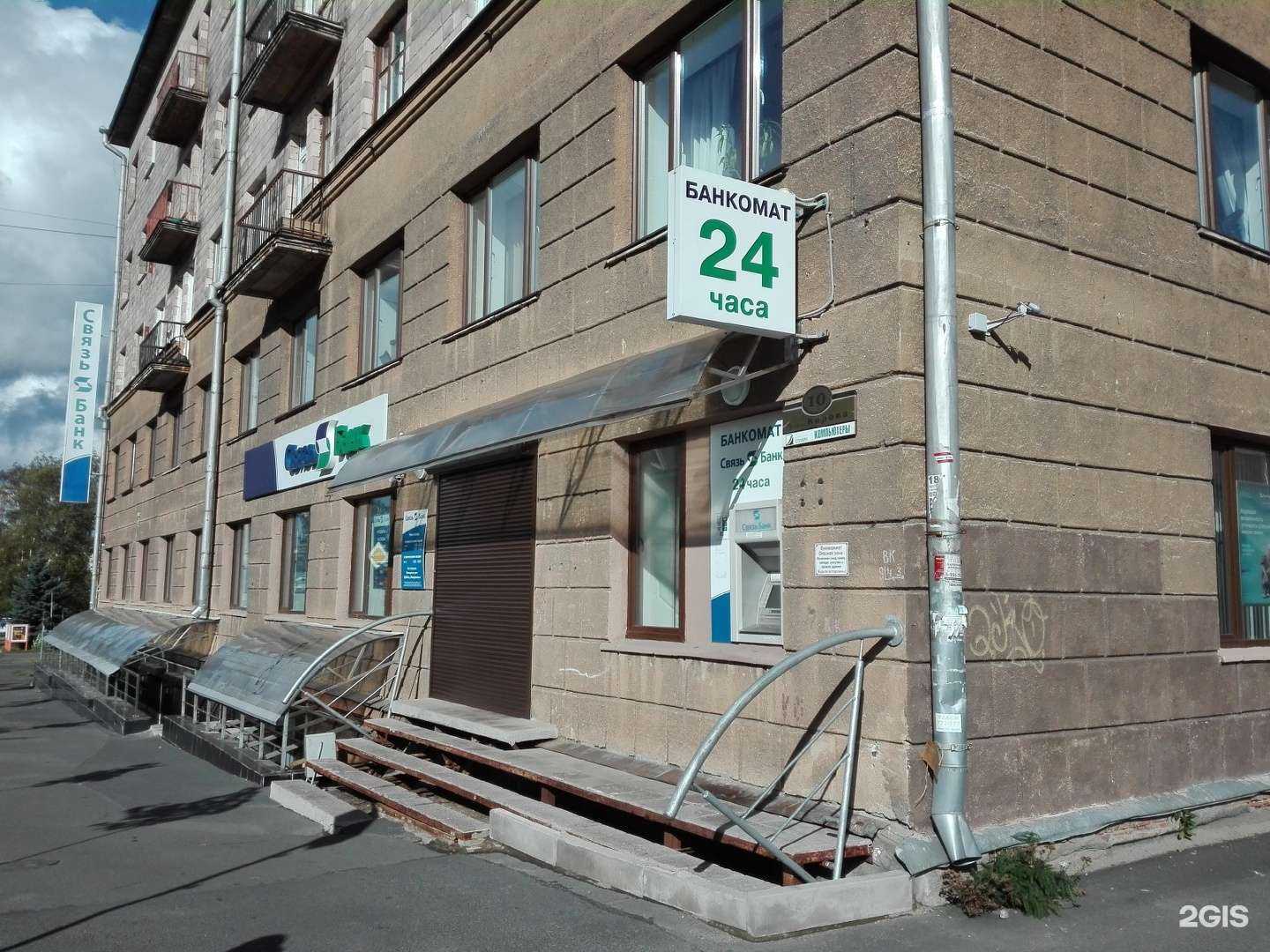 Отзывы на компанию Карельский Габбро-Диабаз в Петрозаводске c фото - фотография 2 из 2