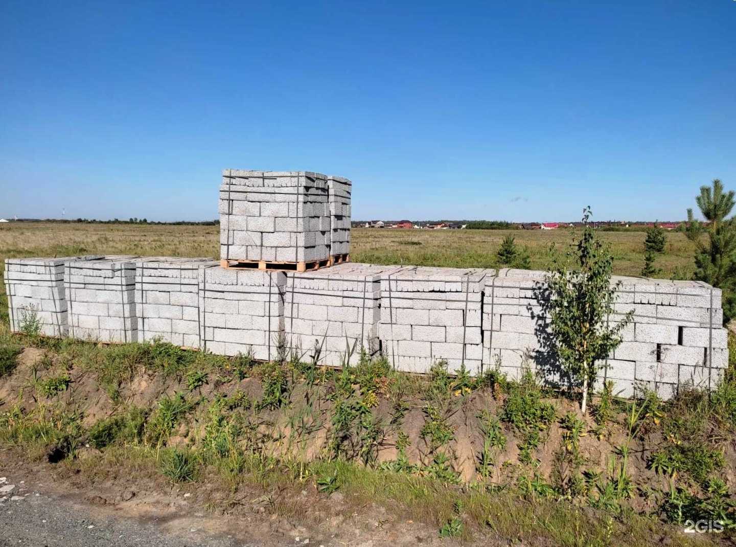 Отзывы на компанию Завод ЖБИ в г. Новый Уренгой c фото