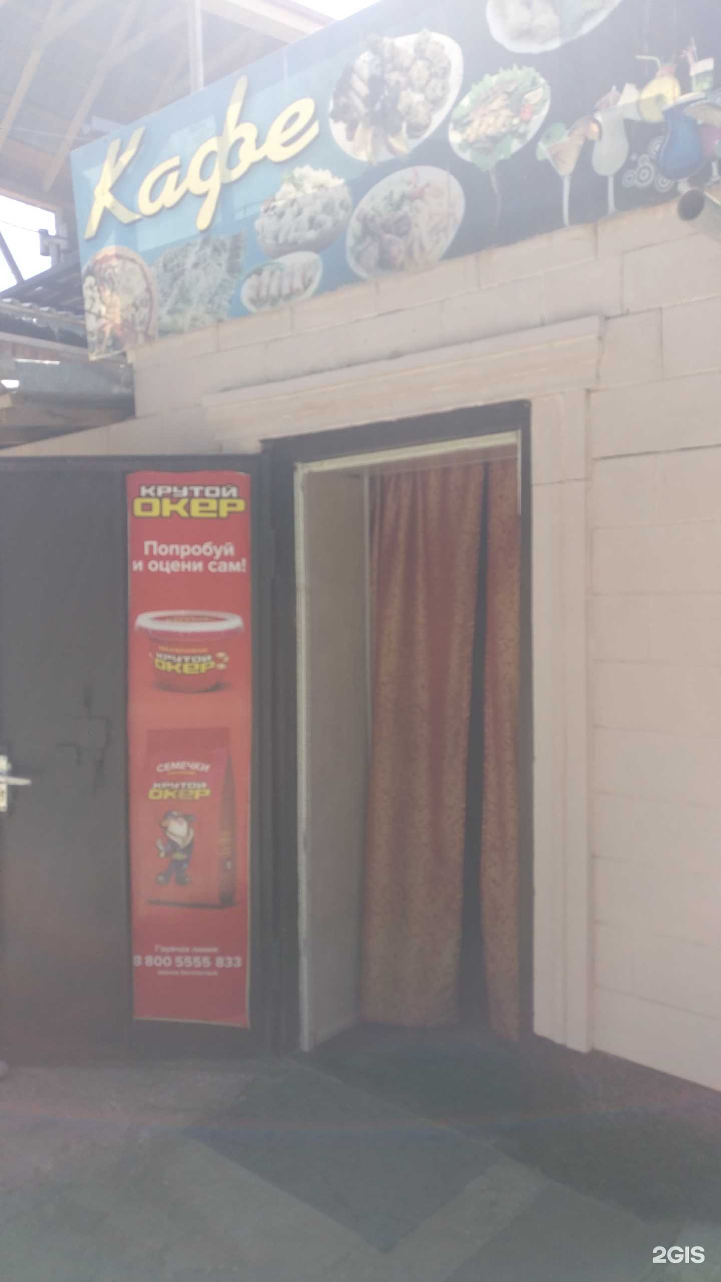 Отзывы на компанию Балтика в Буйнакске c фото