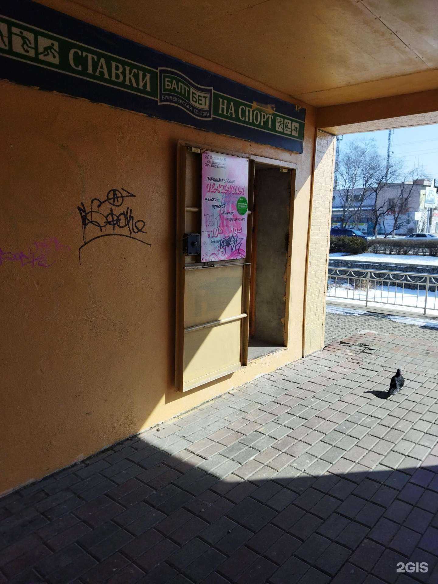 Отзывы на компанию Парикмахерская в г. Находка c фото