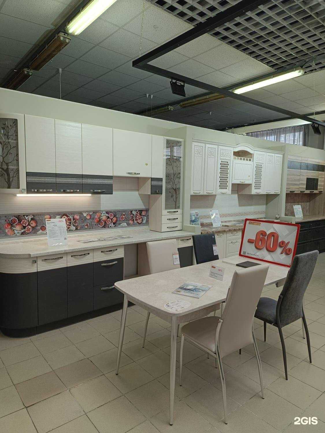 Отзывы на компанию DaVita-мебель в г. Екатеринбург c фото