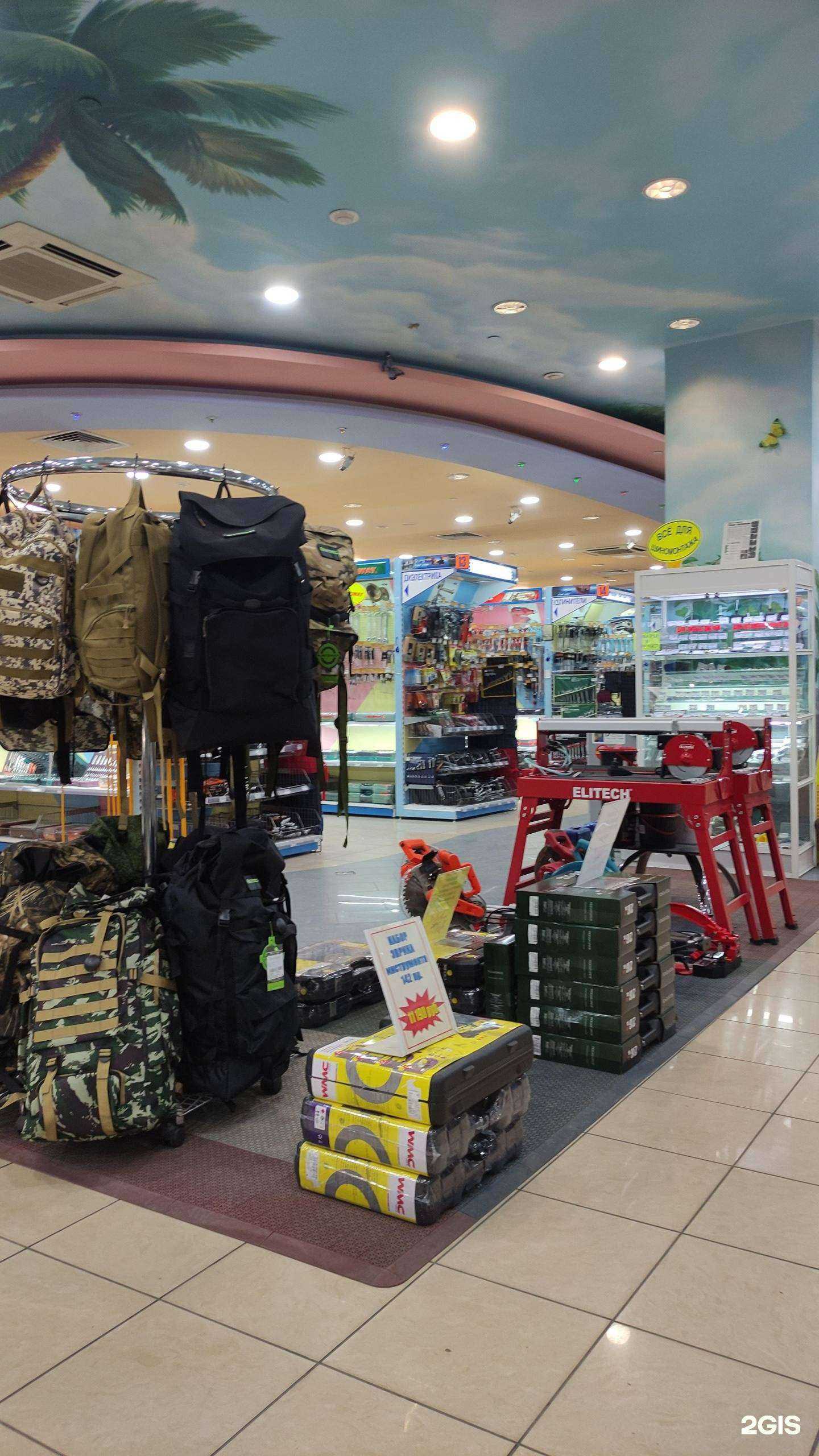 Отзывы на компанию Грант в Люберцах c фото