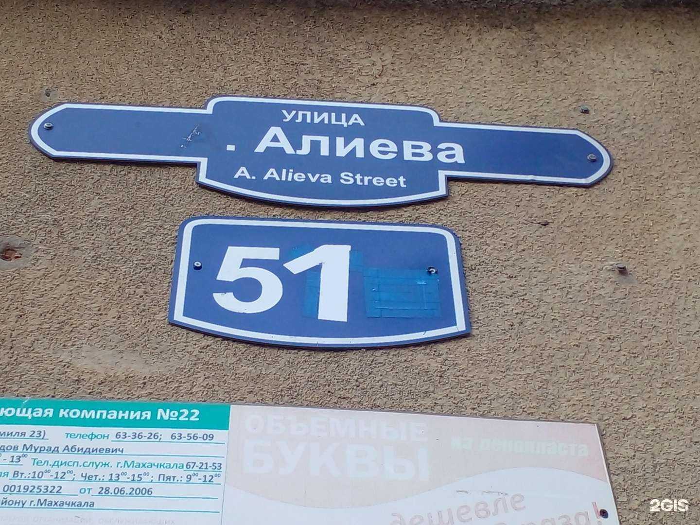 Отзывы на компанию MED-ТОРГ & KupiDent в Махачкале c фото - фотография 2 из 2