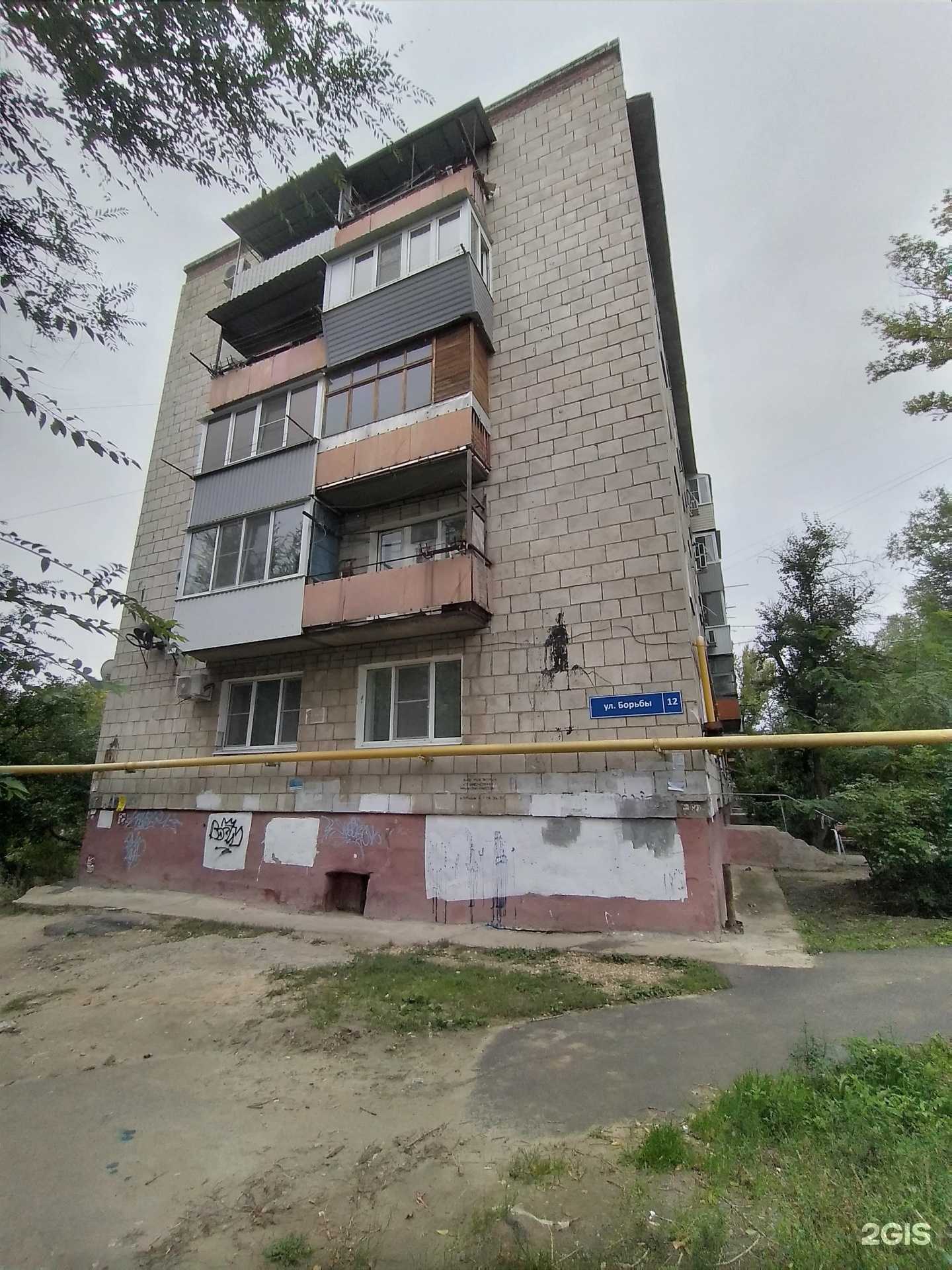 Отзывы на компанию Сова в Волгограде c фото - фотография 2 из 2