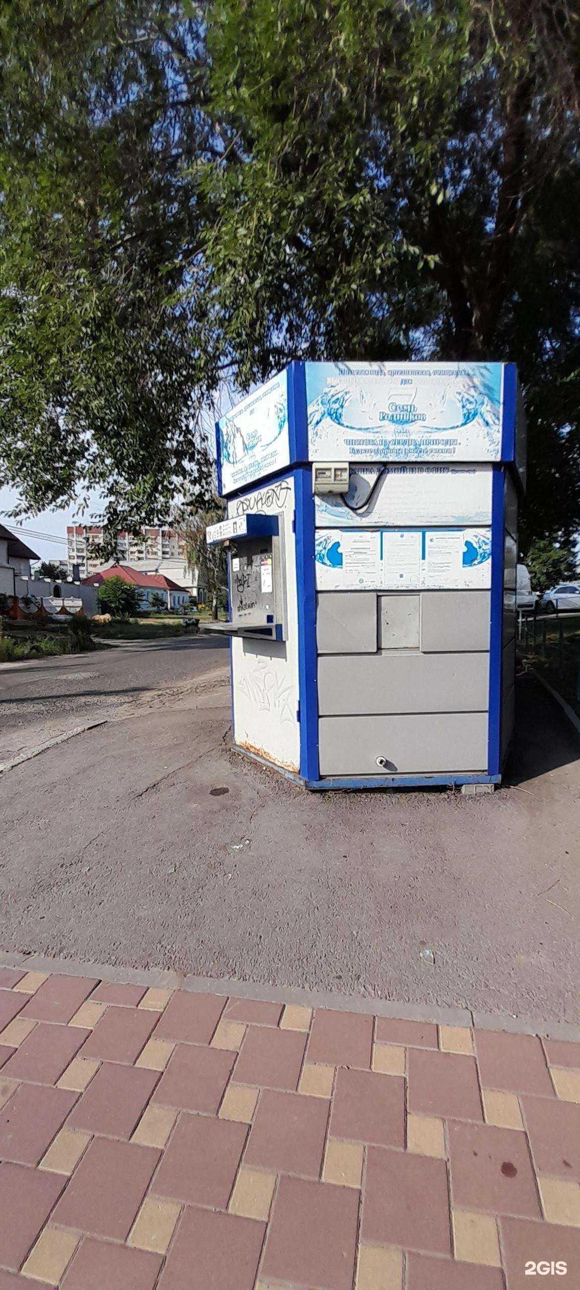 Отзывы на компанию Семь родников в Воронеже c фото