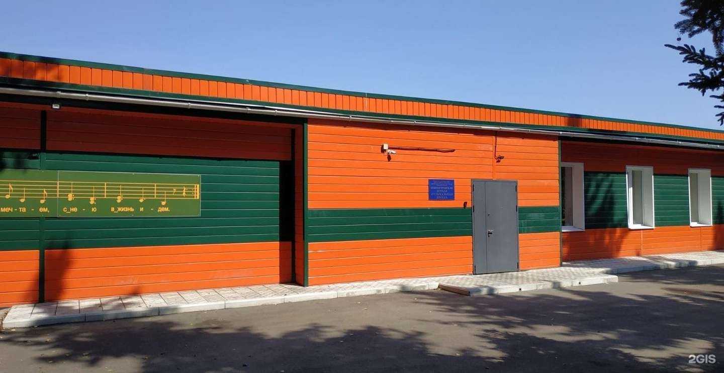 Отзывы на компанию Истринская детская школа искусств в г. Истра c фото