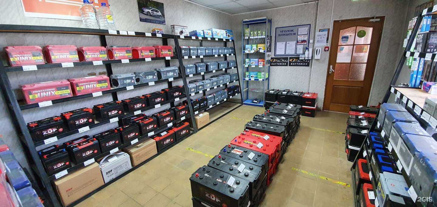 Отзывы на компанию Батарейка в г. Воронеж c фото