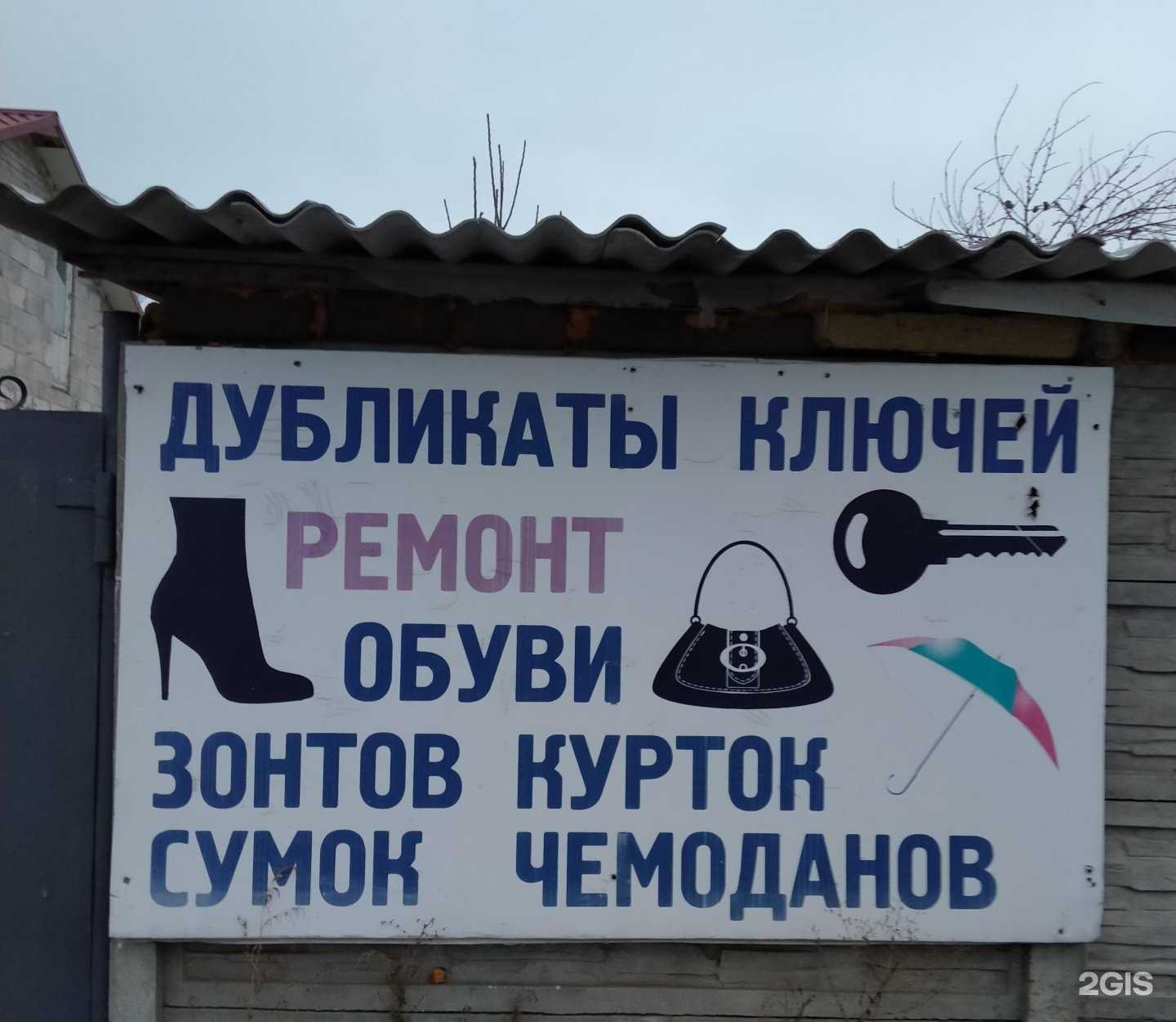 Отзывы на компанию Сезон в Старом Осколе c фото