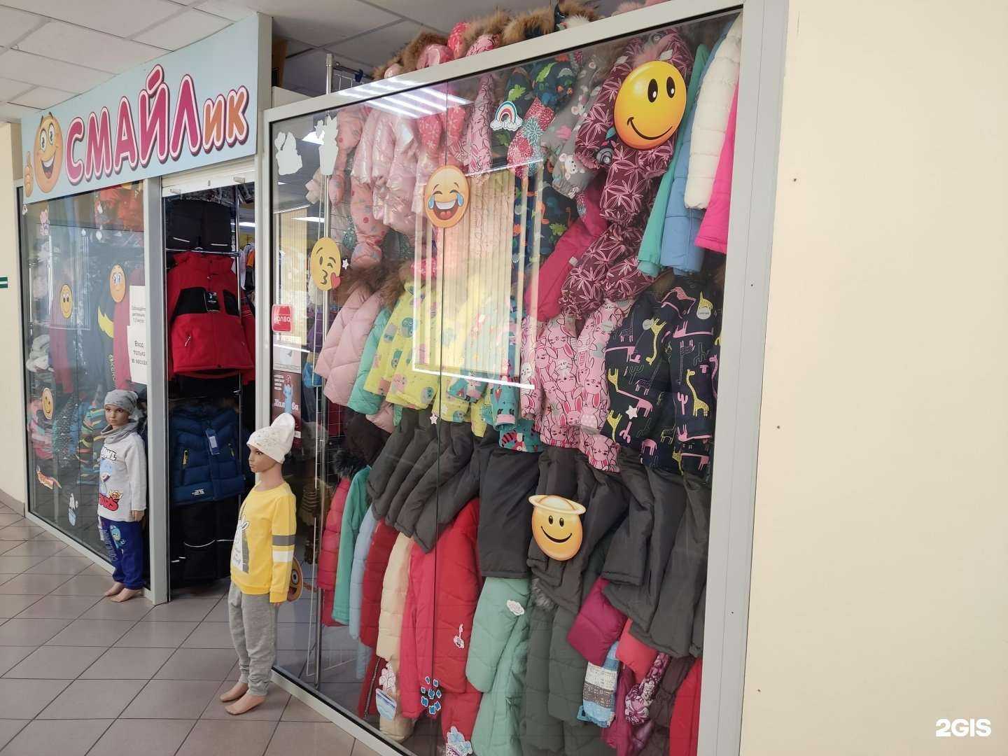 Отзывы на компанию Смайлик в Барнауле c фото