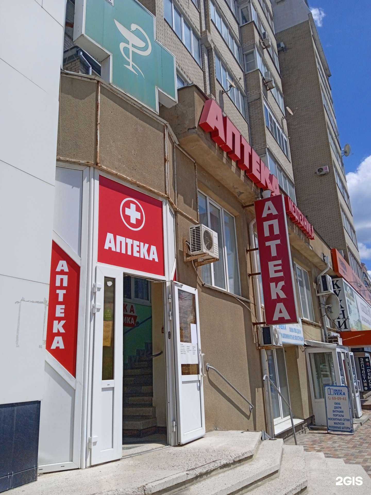 Отзывы на компанию Неф в Ставрополе c фото